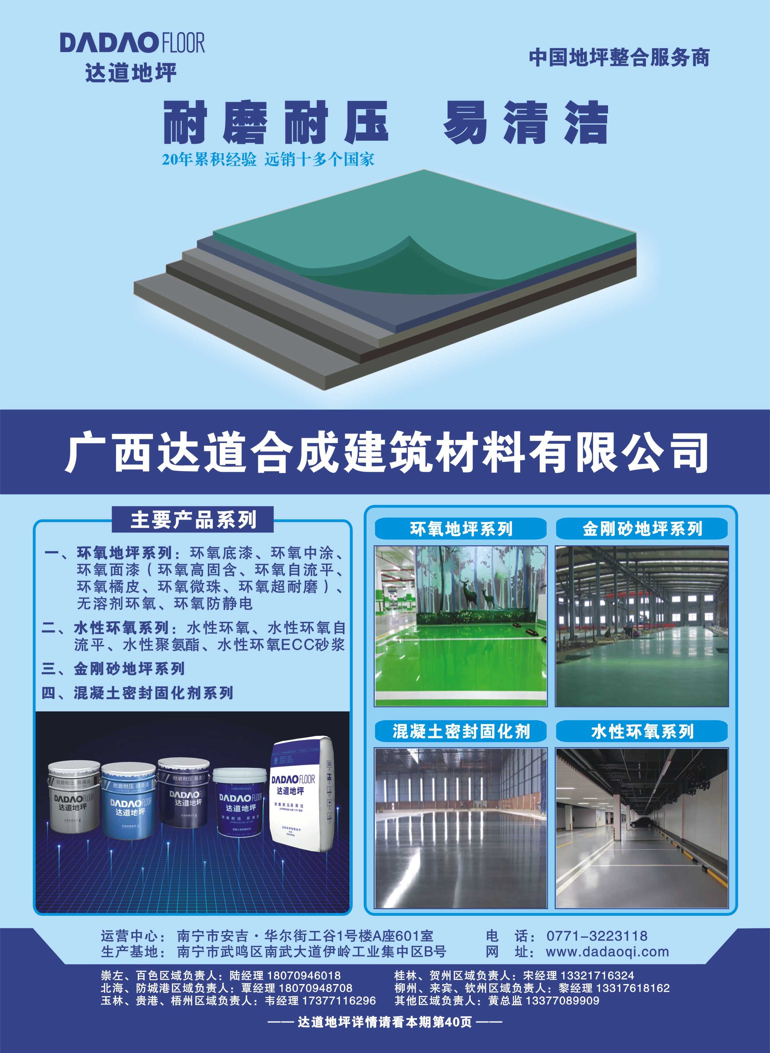 �й���yl23411(����)���Ź���-Officialwebsite