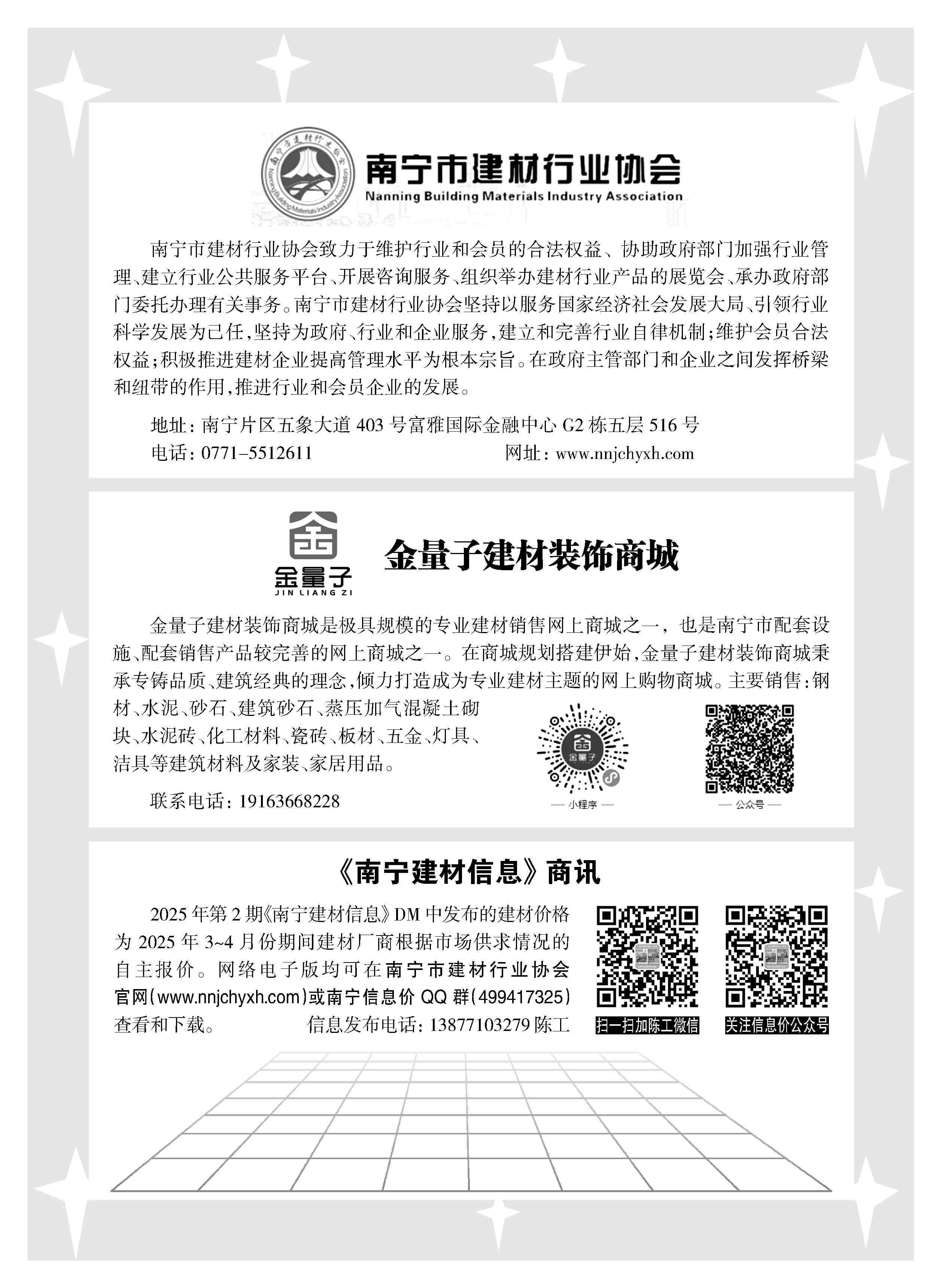 �й���yl23411(����)���Ź���-Officialwebsite