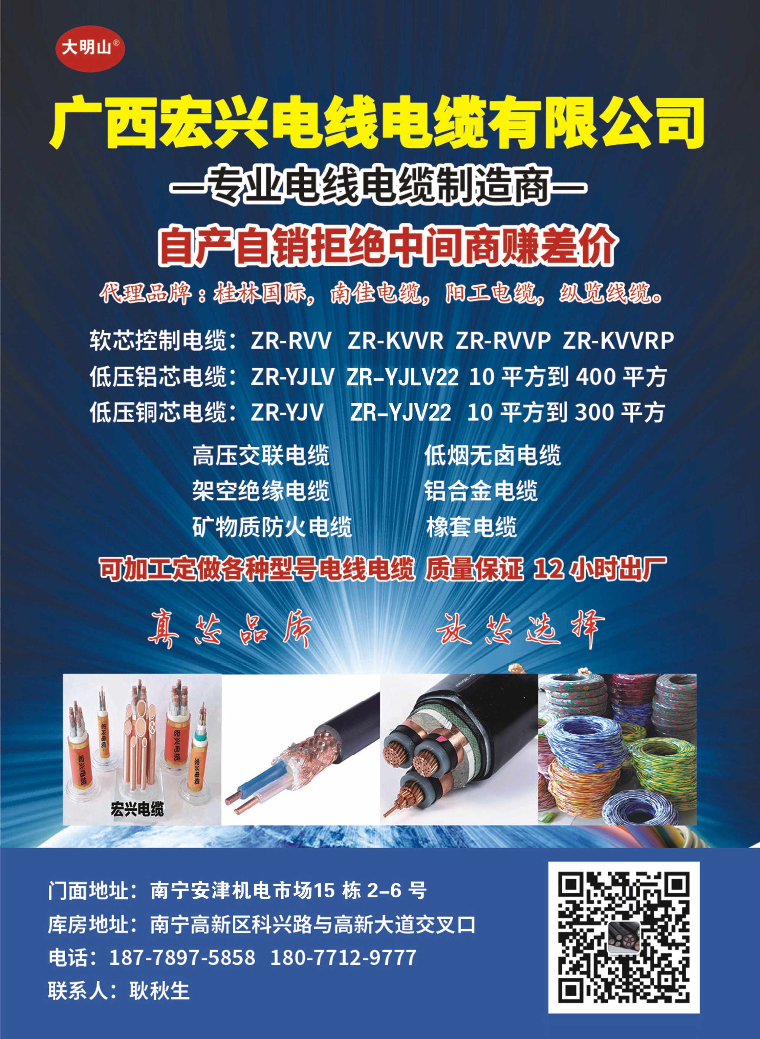 �й���yl23411(����)���Ź���-Officialwebsite