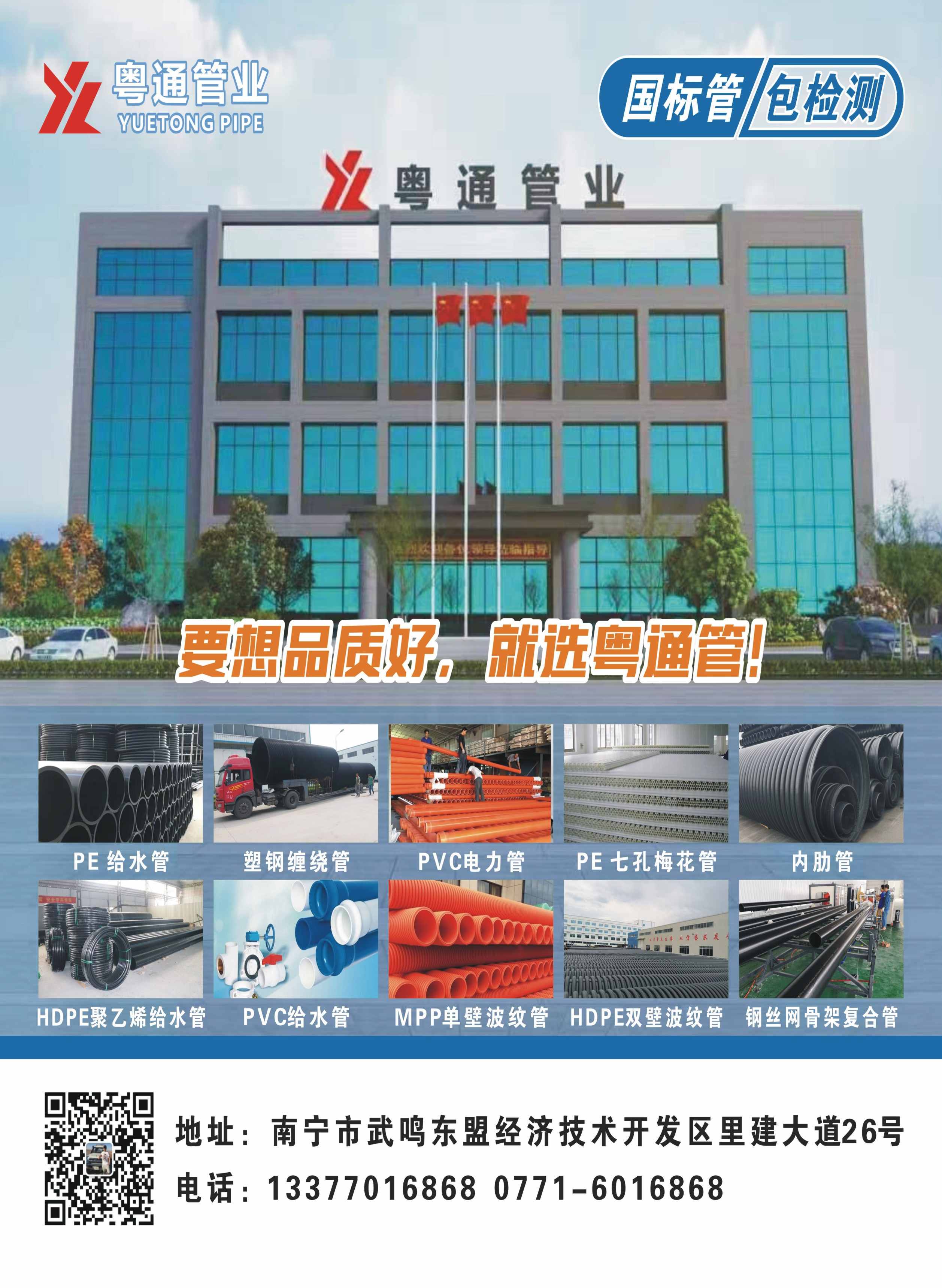 �й���yl23411(����)���Ź���-Officialwebsite