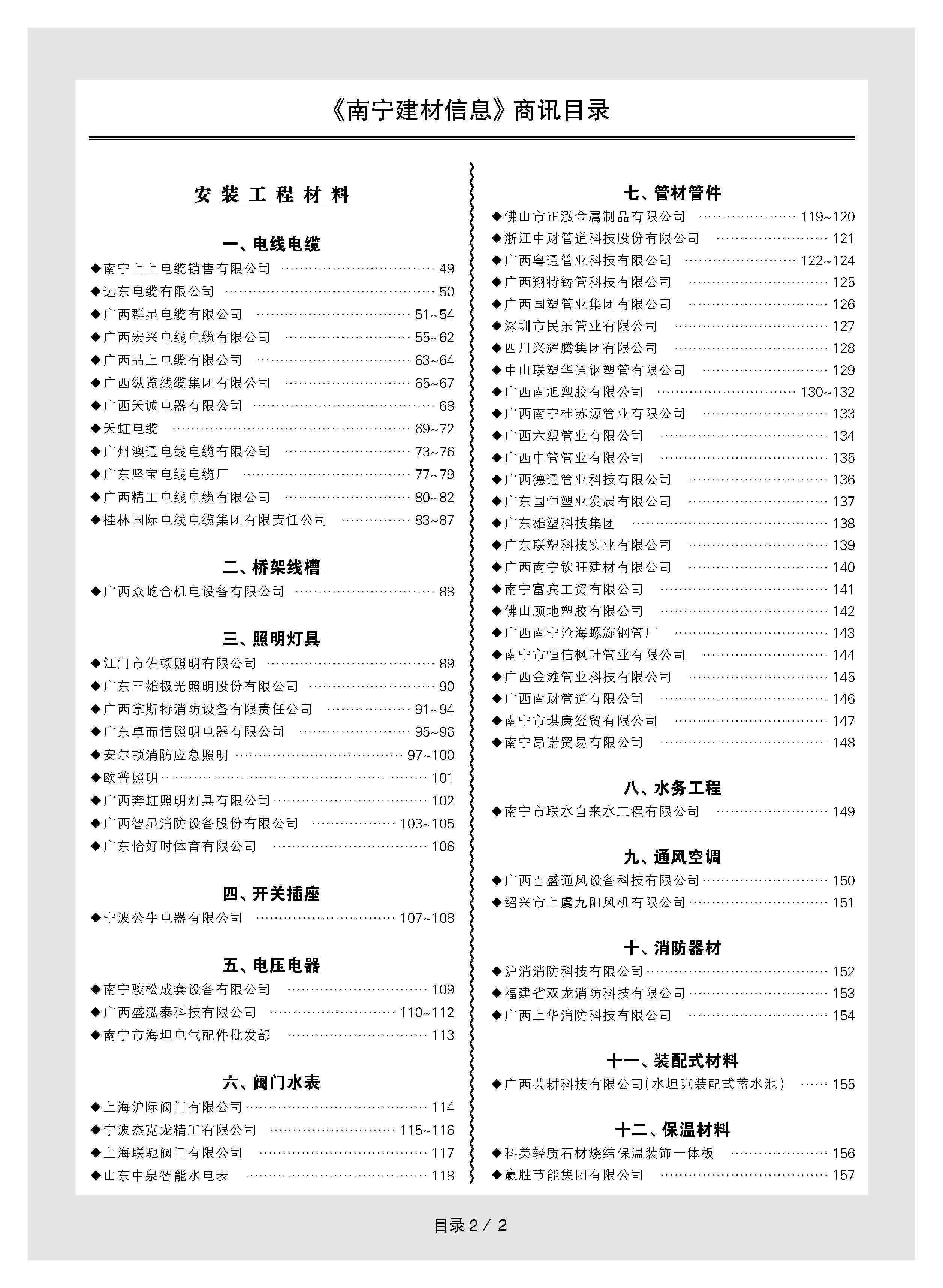 �й���yl23411(����)���Ź���-Officialwebsite