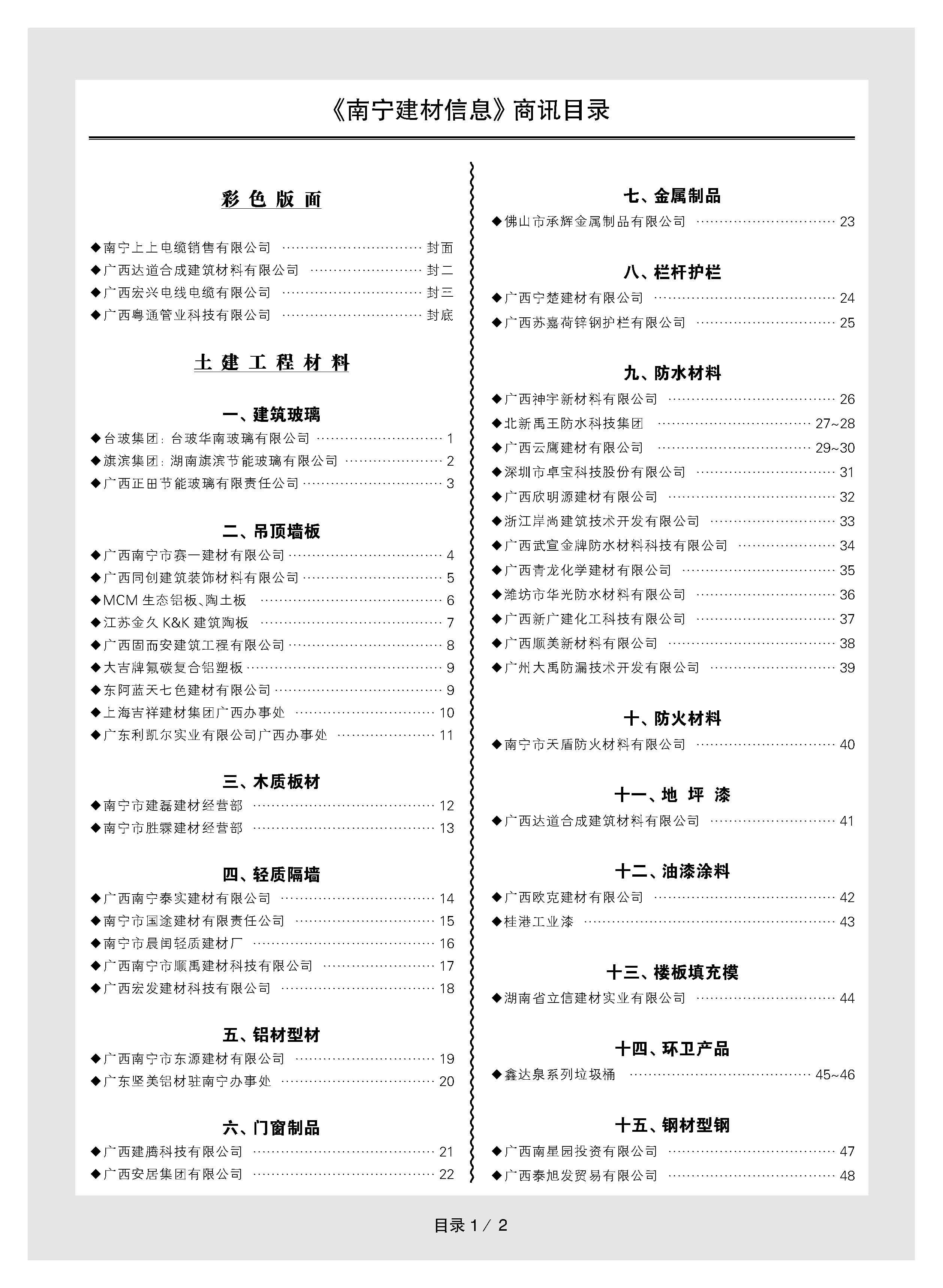 �й���yl23411(����)���Ź���-Officialwebsite