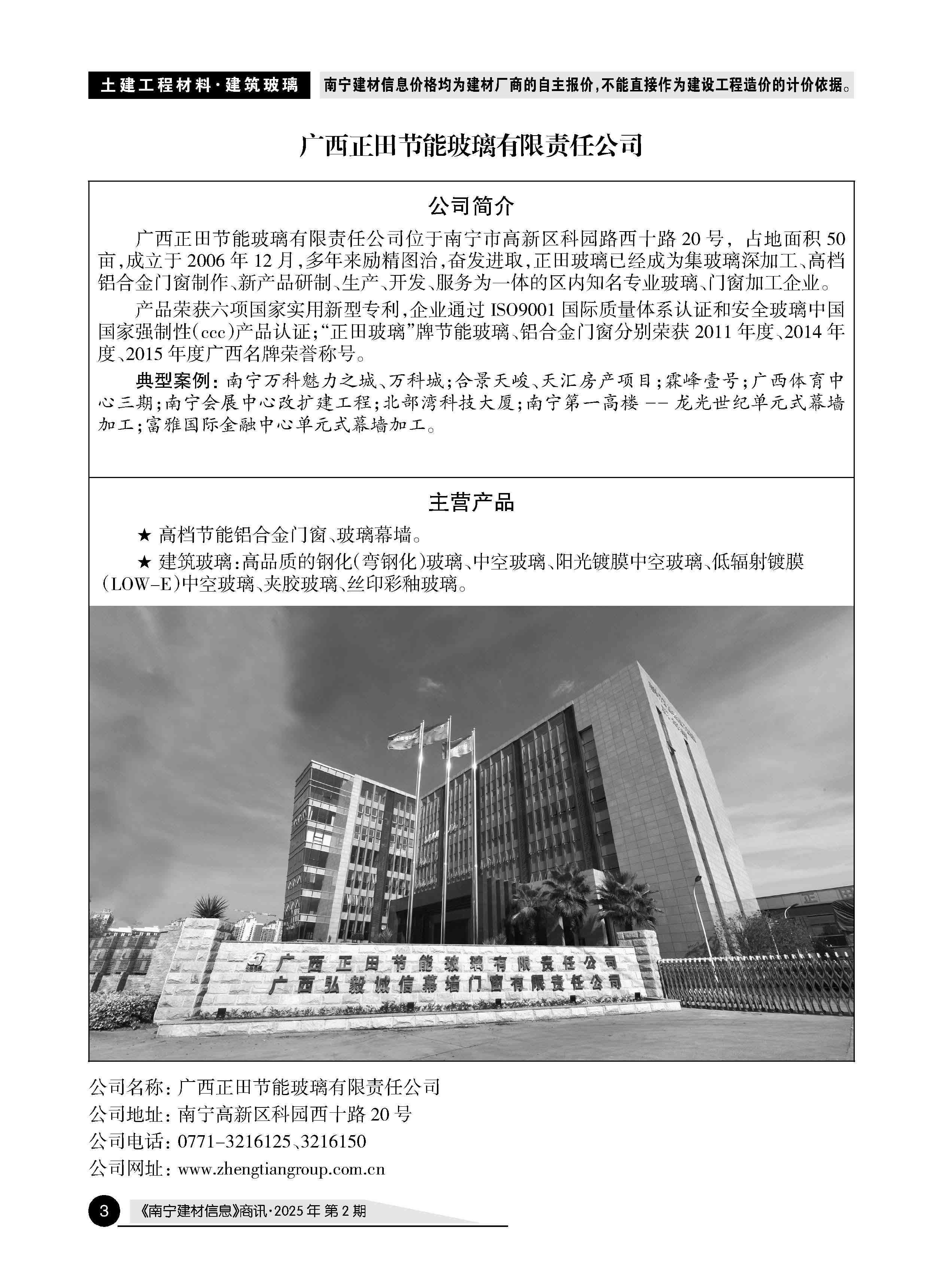 �й���yl23411(����)���Ź���-Officialwebsite