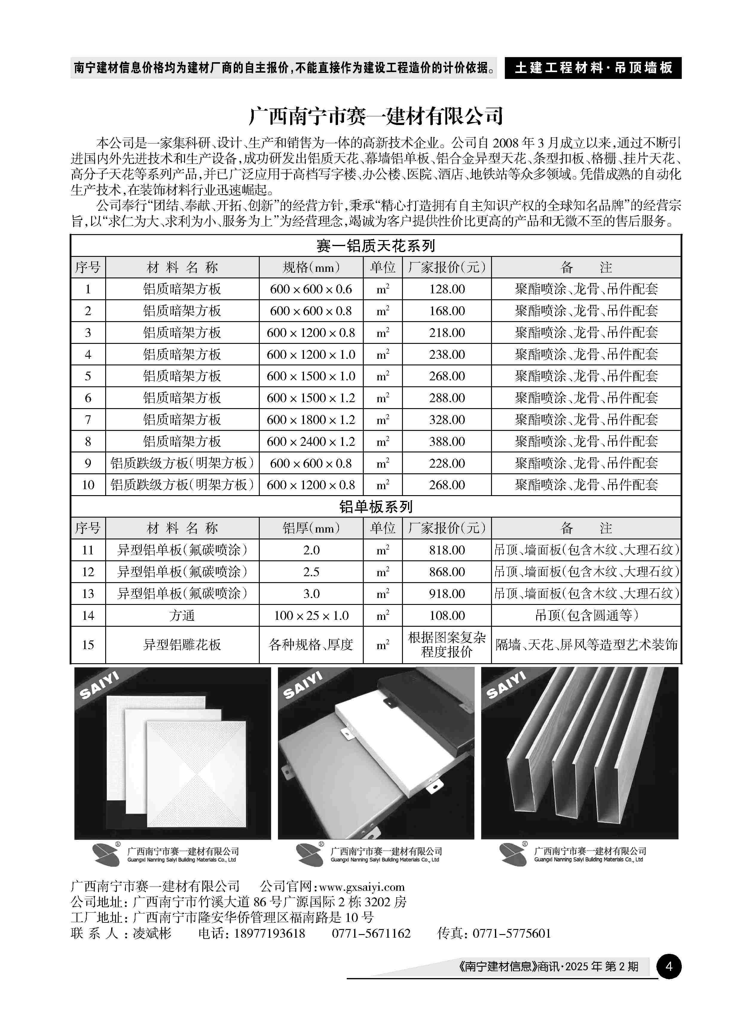 �й���yl23411(����)���Ź���-Officialwebsite