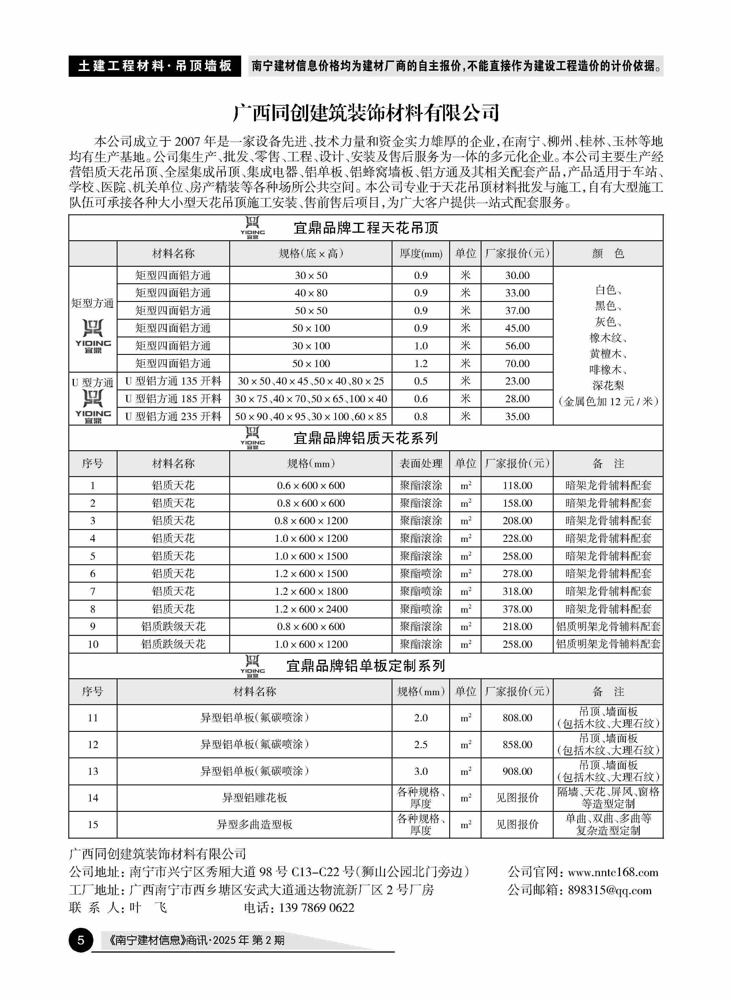 �й���yl23411(����)���Ź���-Officialwebsite