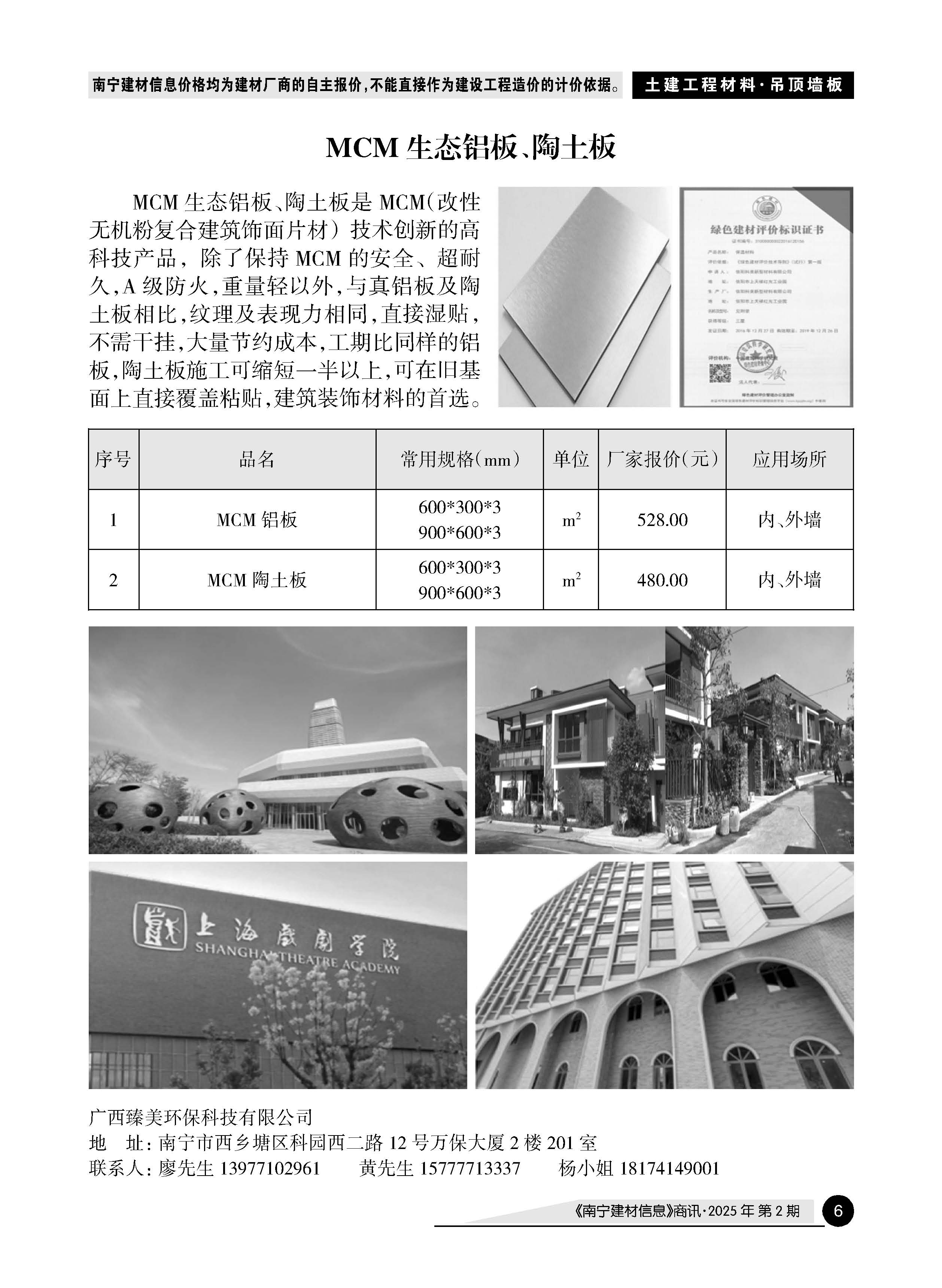 �й���yl23411(����)���Ź���-Officialwebsite