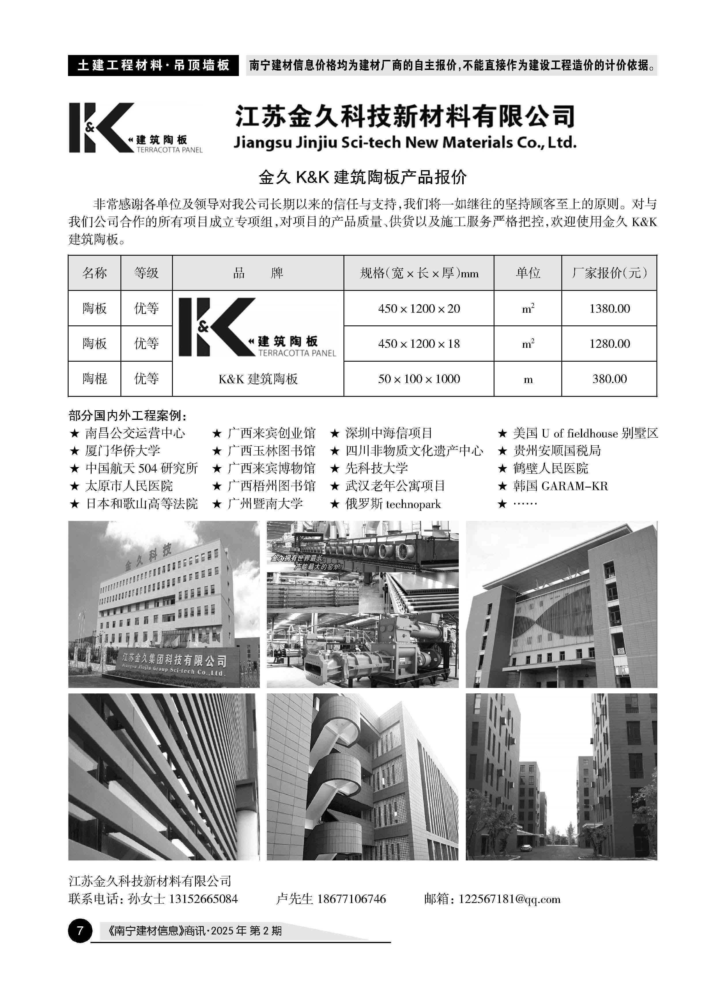 �й���yl23411(����)���Ź���-Officialwebsite