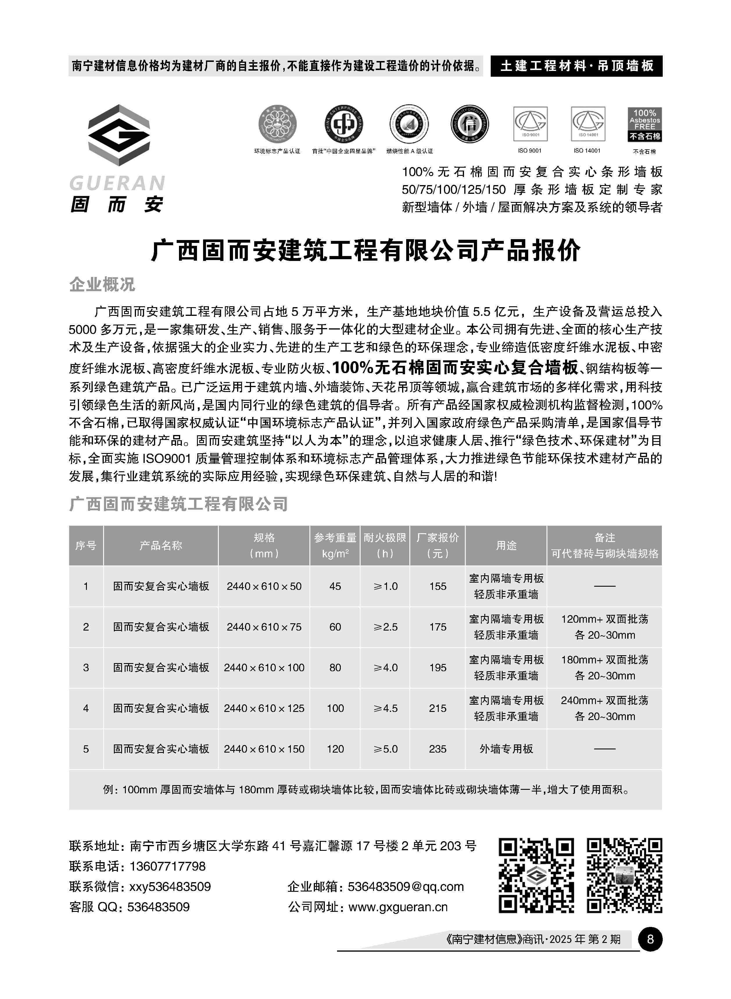 �й���yl23411(����)���Ź���-Officialwebsite