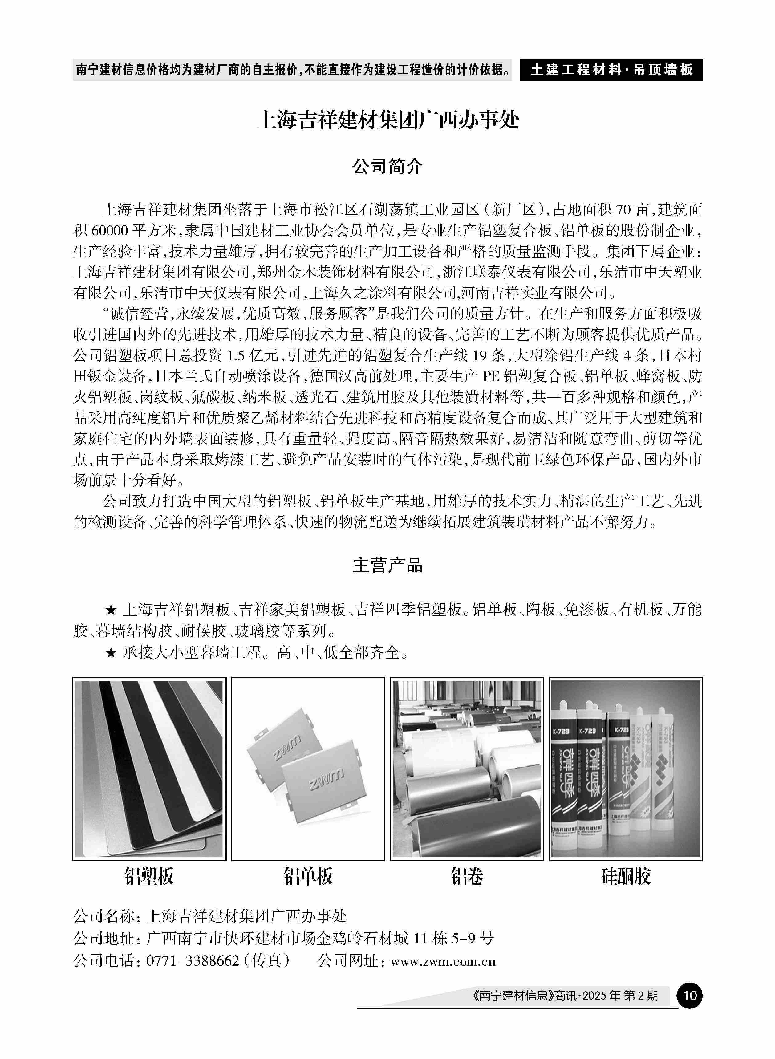 �й���yl23411(����)���Ź���-Officialwebsite