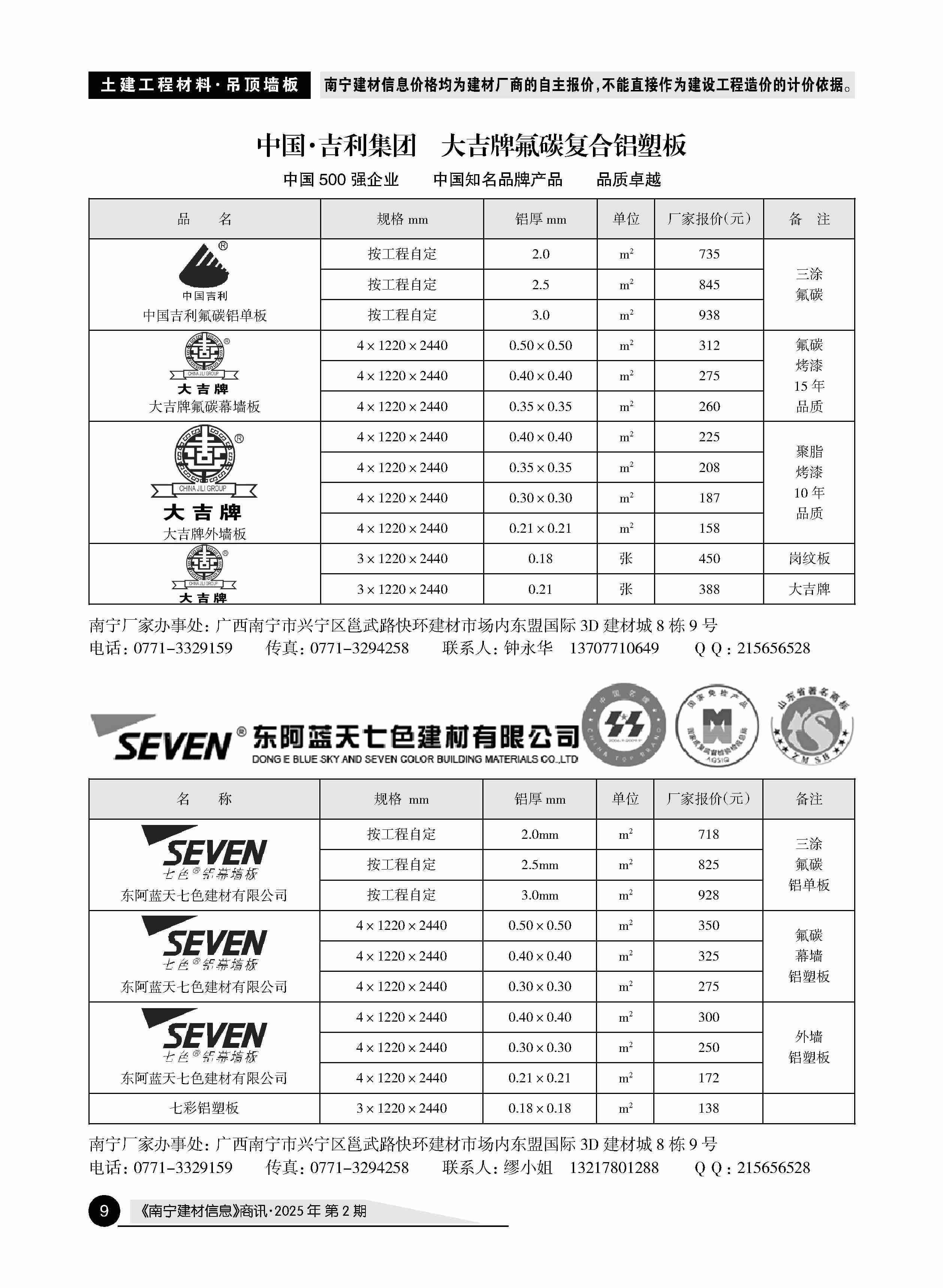 �й���yl23411(����)���Ź���-Officialwebsite