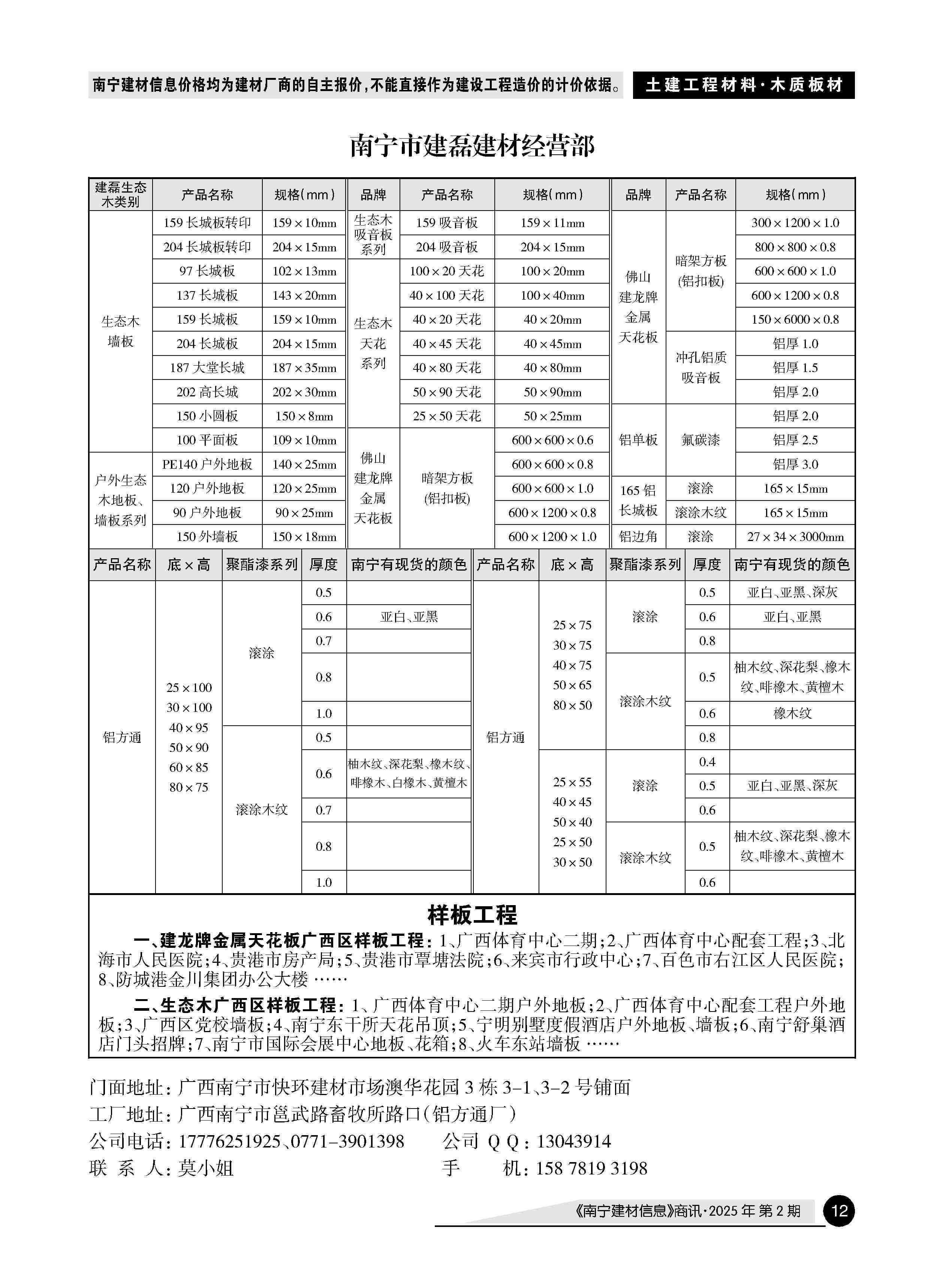 �й���yl23411(����)���Ź���-Officialwebsite