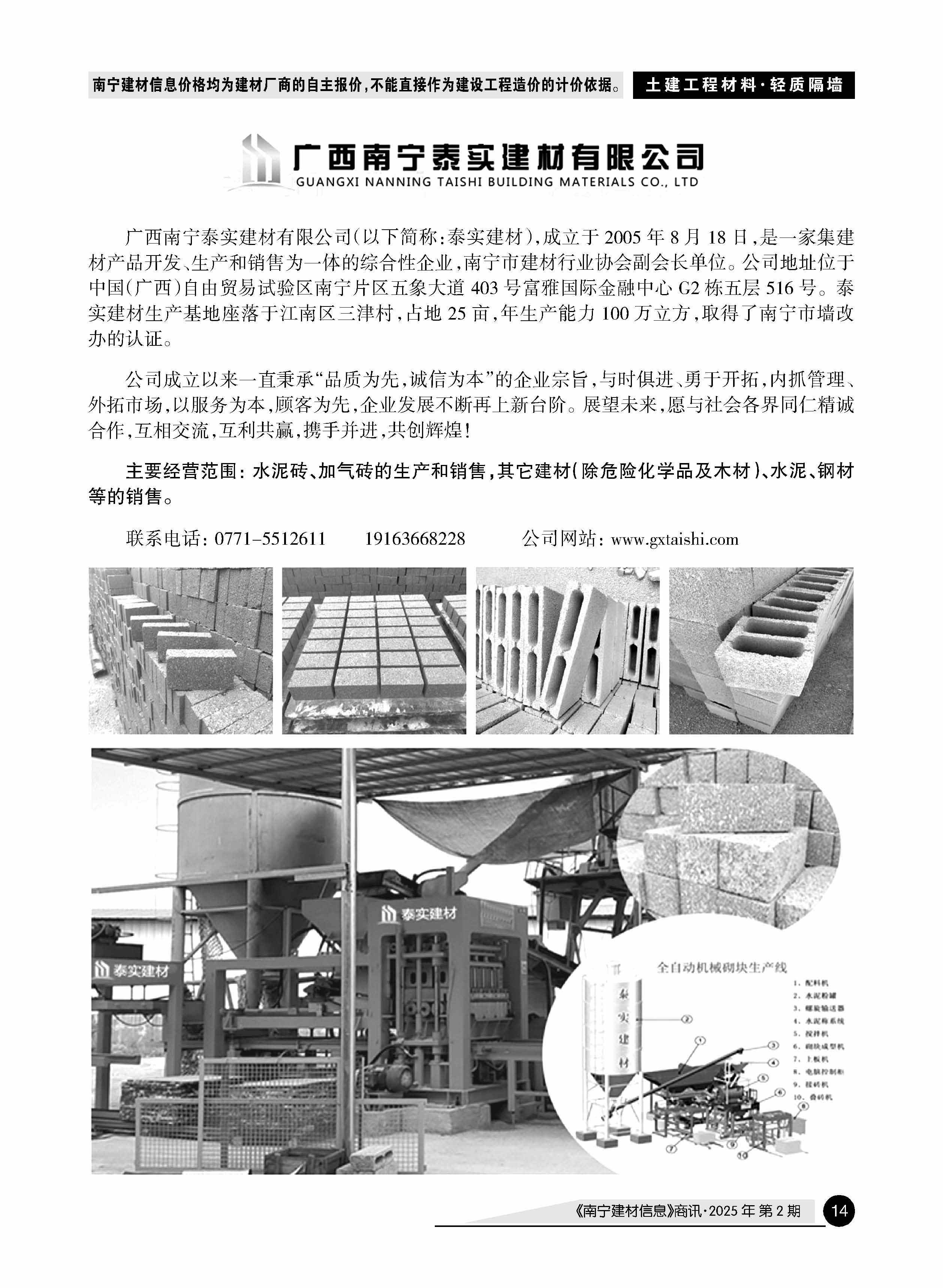 �й���yl23411(����)���Ź���-Officialwebsite