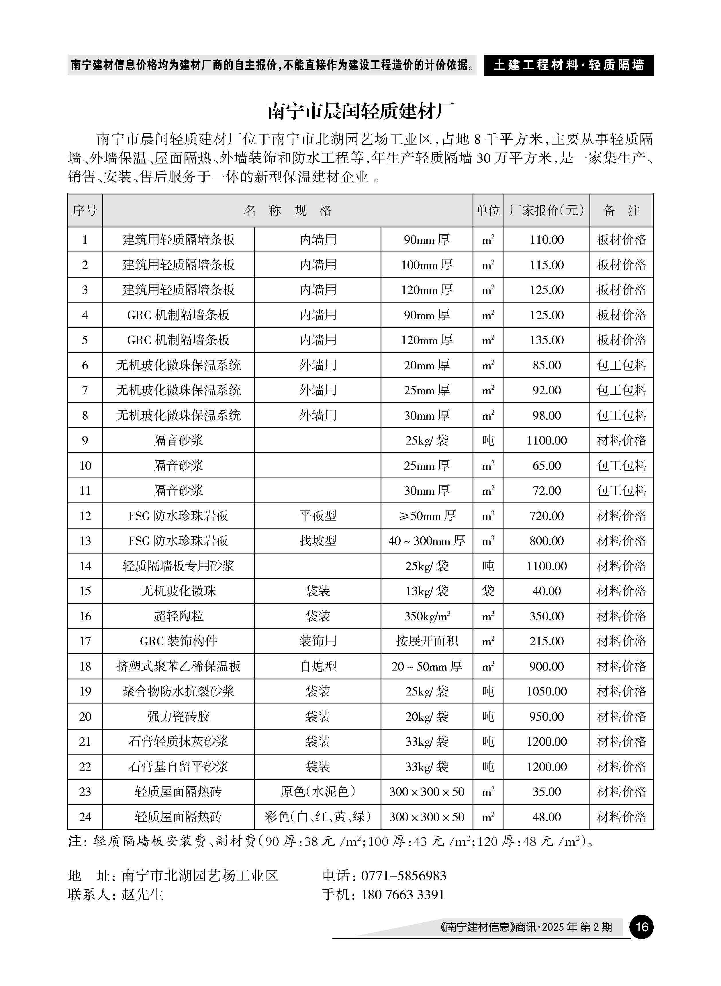 �й���yl23411(����)���Ź���-Officialwebsite