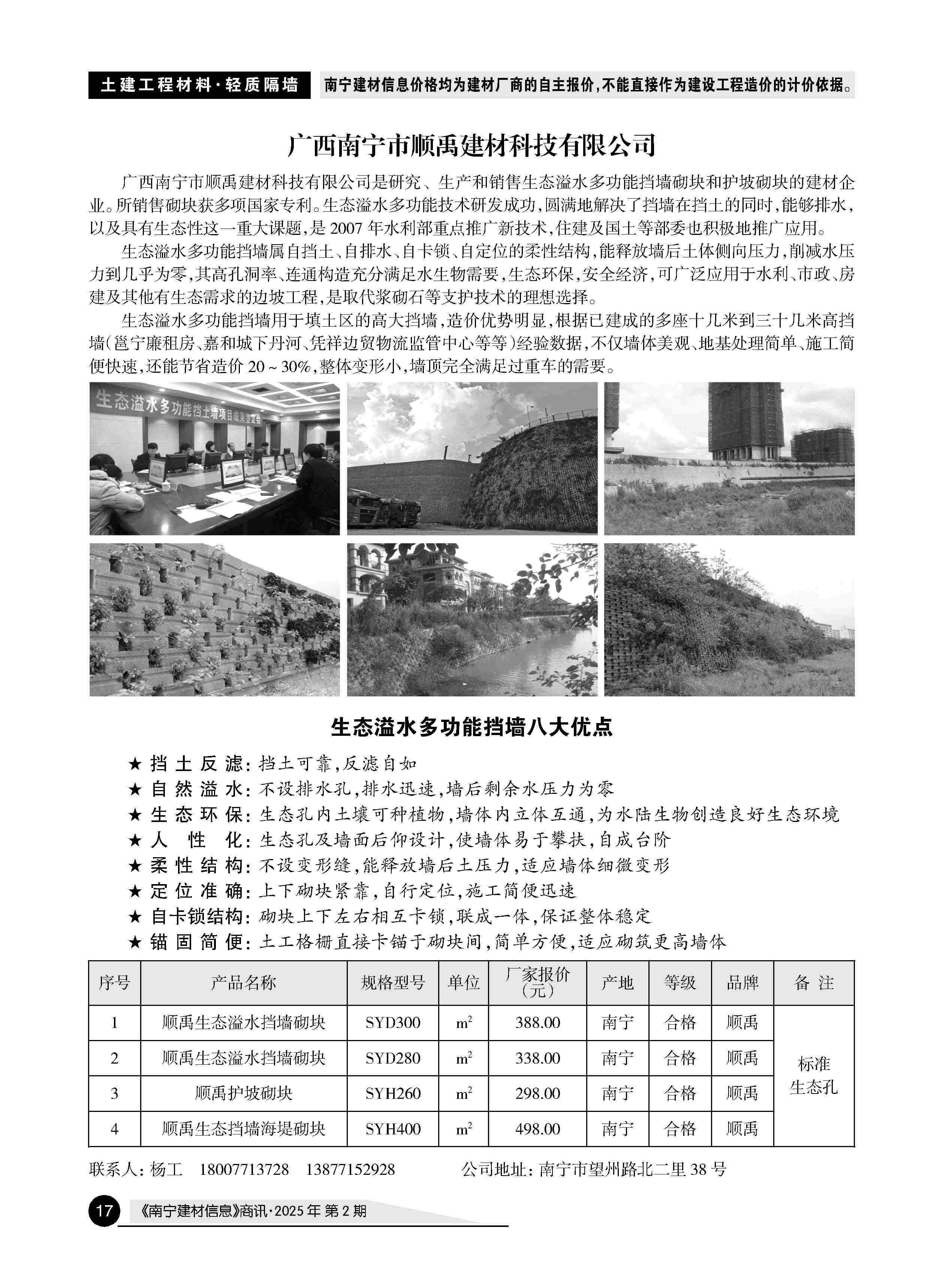 �й���yl23411(����)���Ź���-Officialwebsite