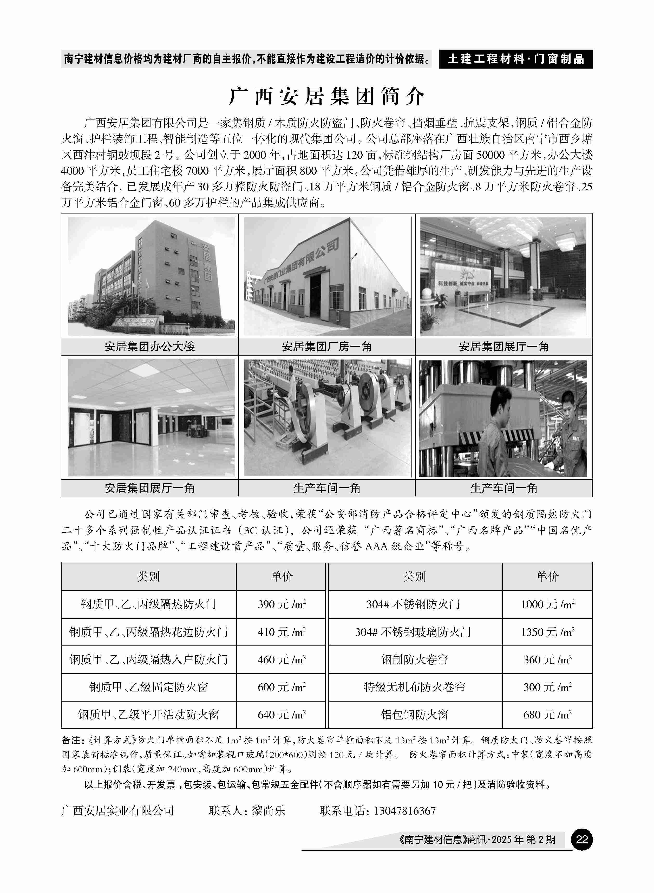 �й���yl23411(����)���Ź���-Officialwebsite