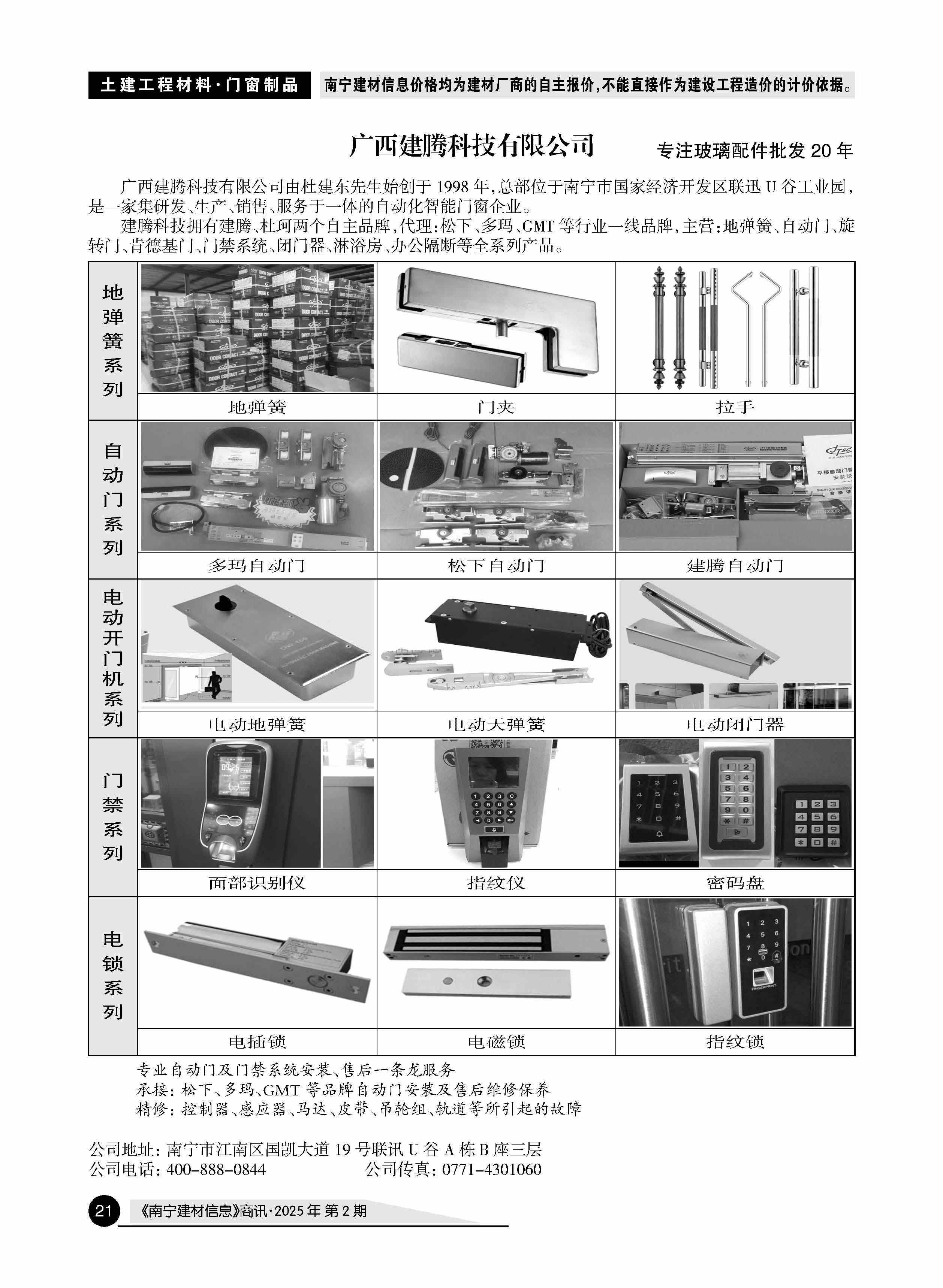 �й���yl23411(����)���Ź���-Officialwebsite