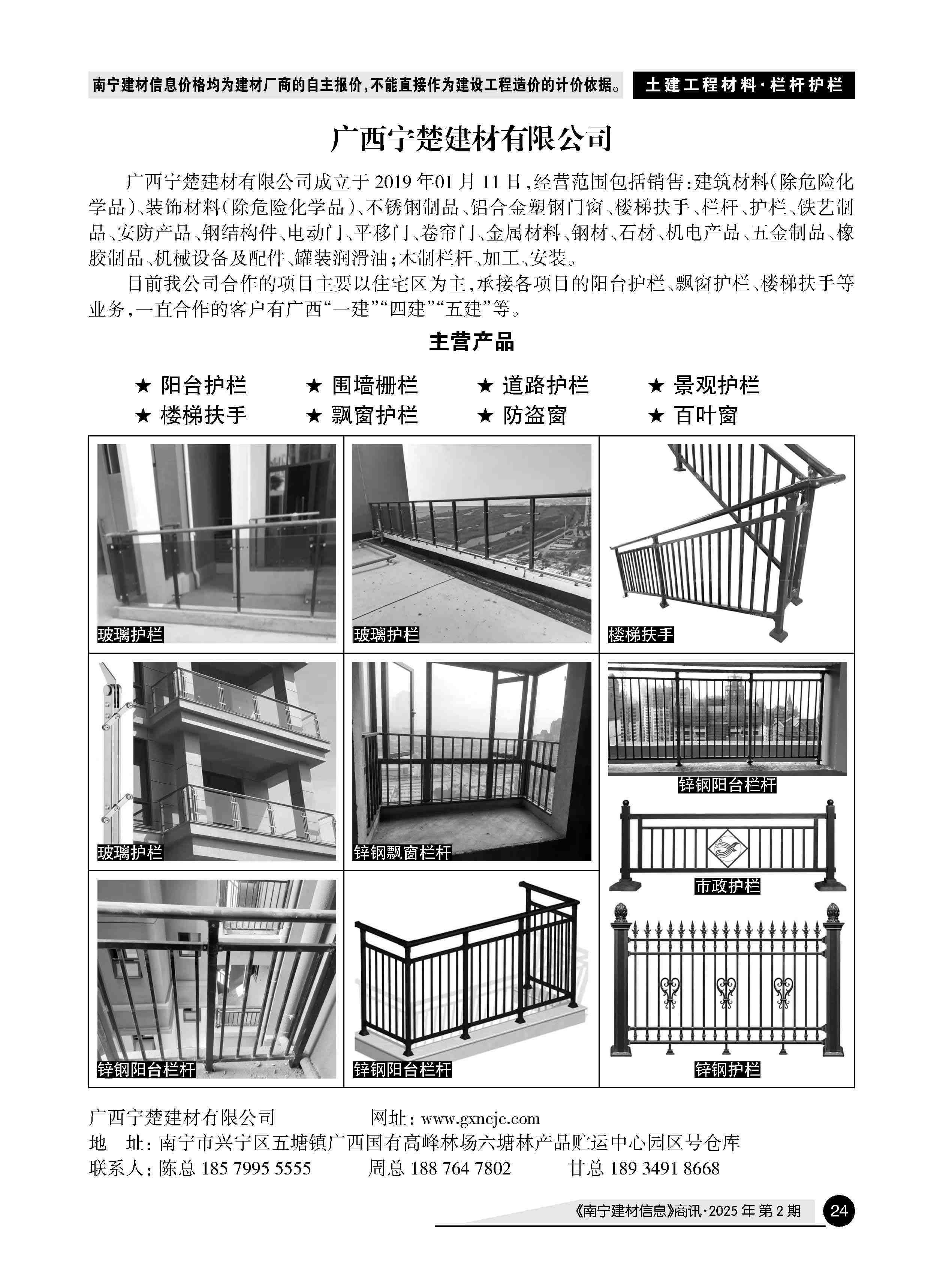 �й���yl23411(����)���Ź���-Officialwebsite