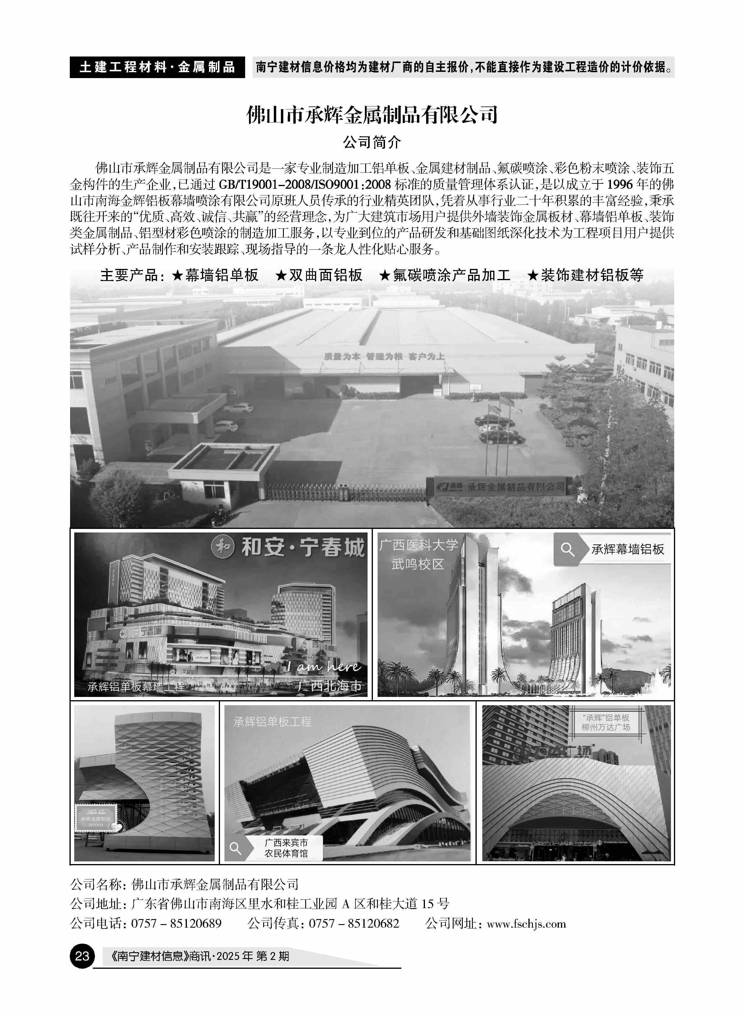 �й���yl23411(����)���Ź���-Officialwebsite