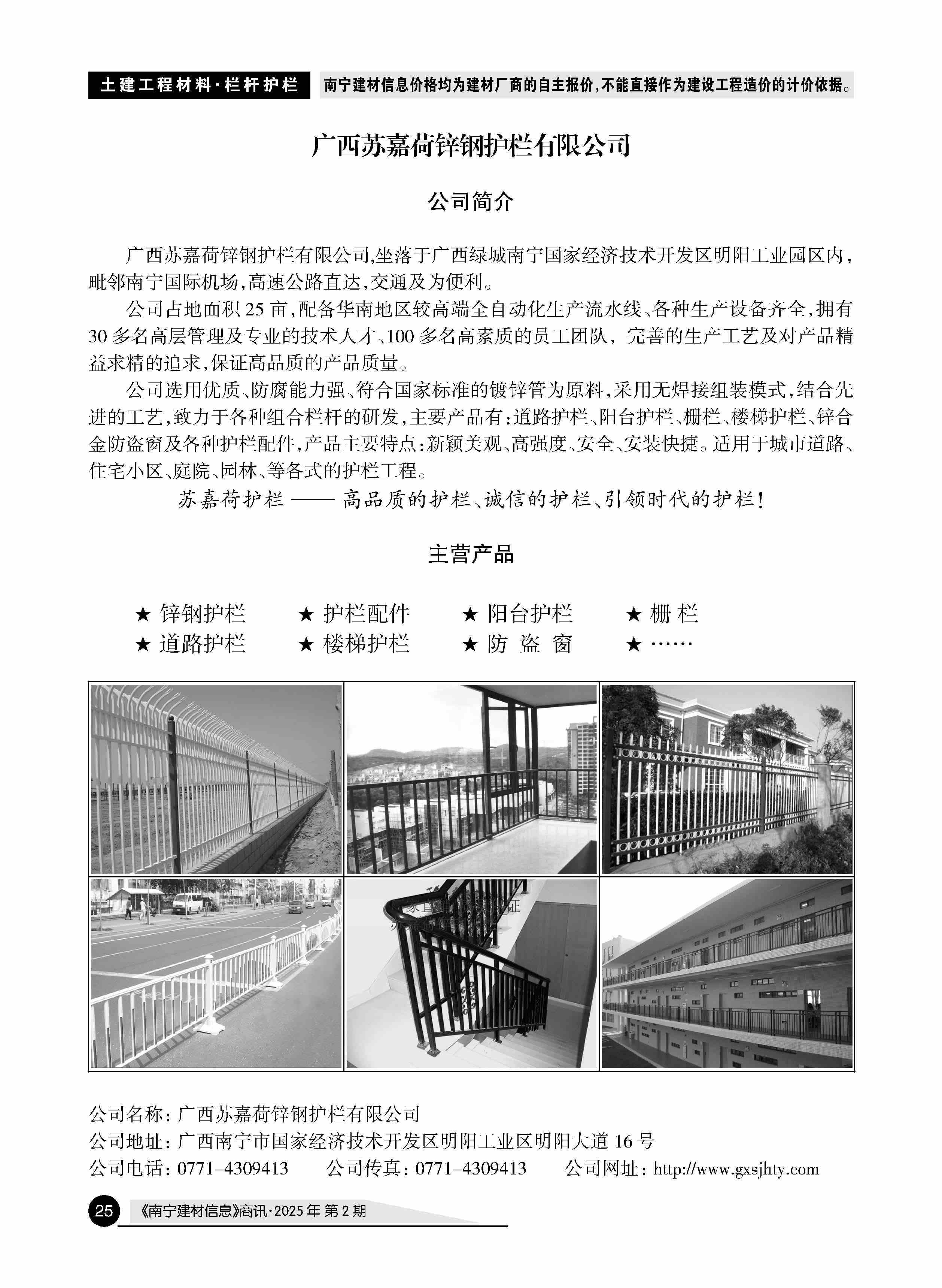 �й���yl23411(����)���Ź���-Officialwebsite