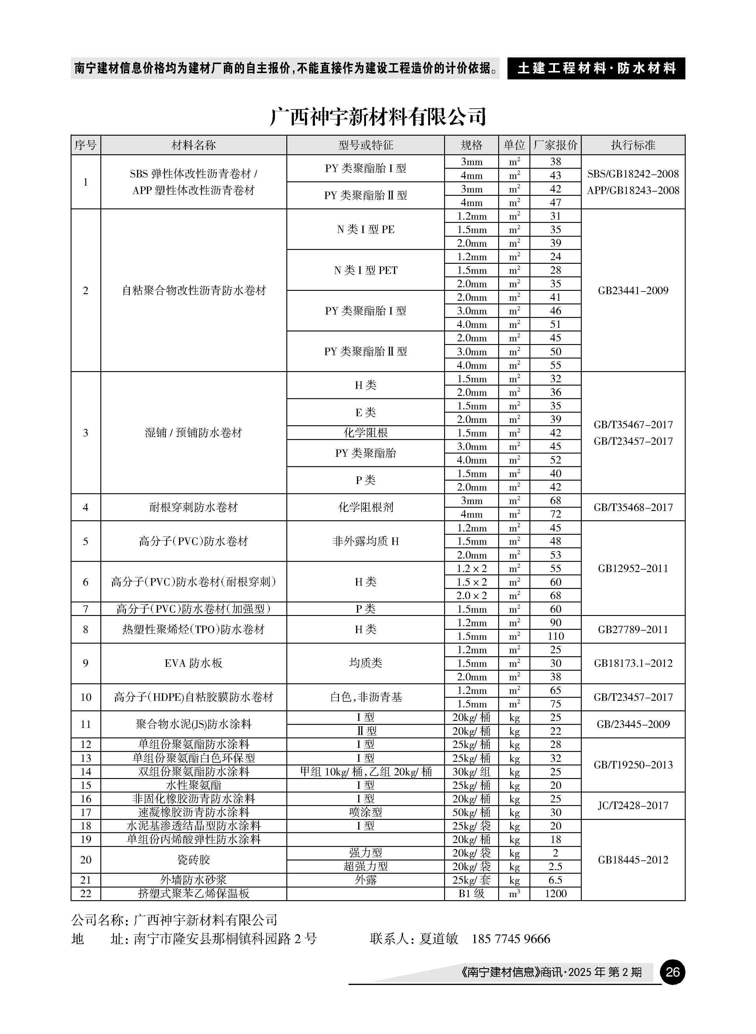 �й���yl23411(����)���Ź���-Officialwebsite