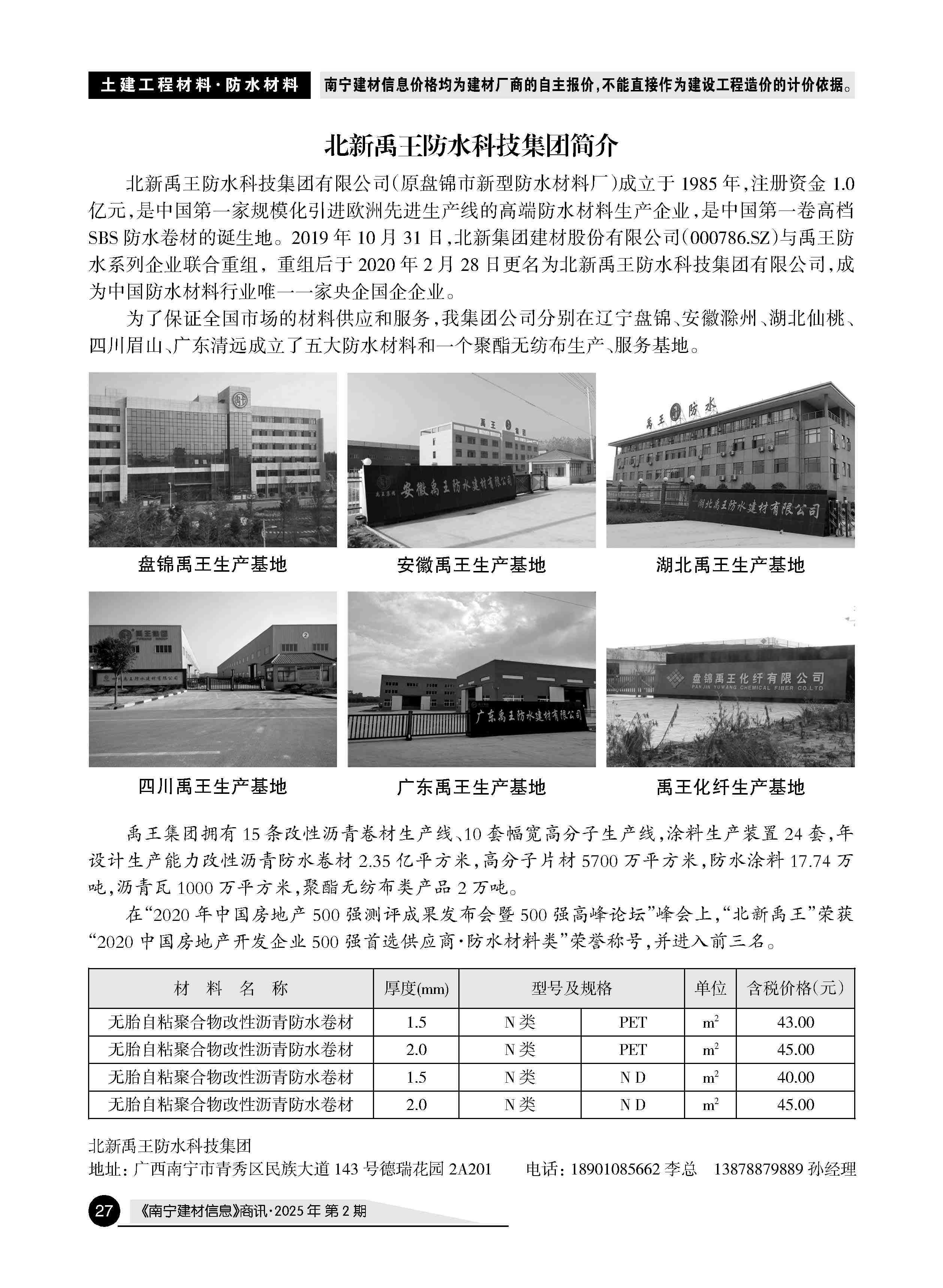 �й���yl23411(����)���Ź���-Officialwebsite