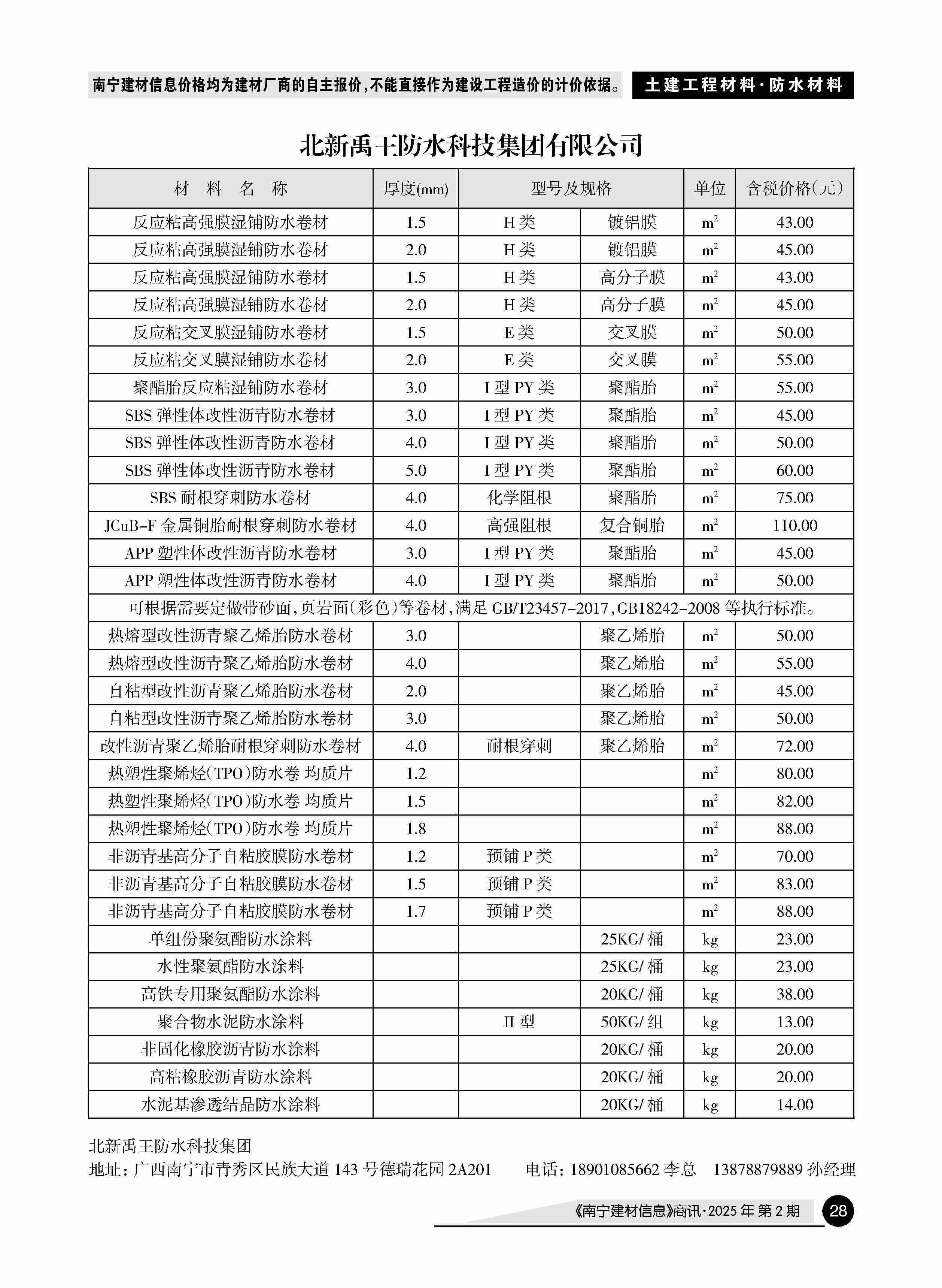 �й���yl23411(����)���Ź���-Officialwebsite