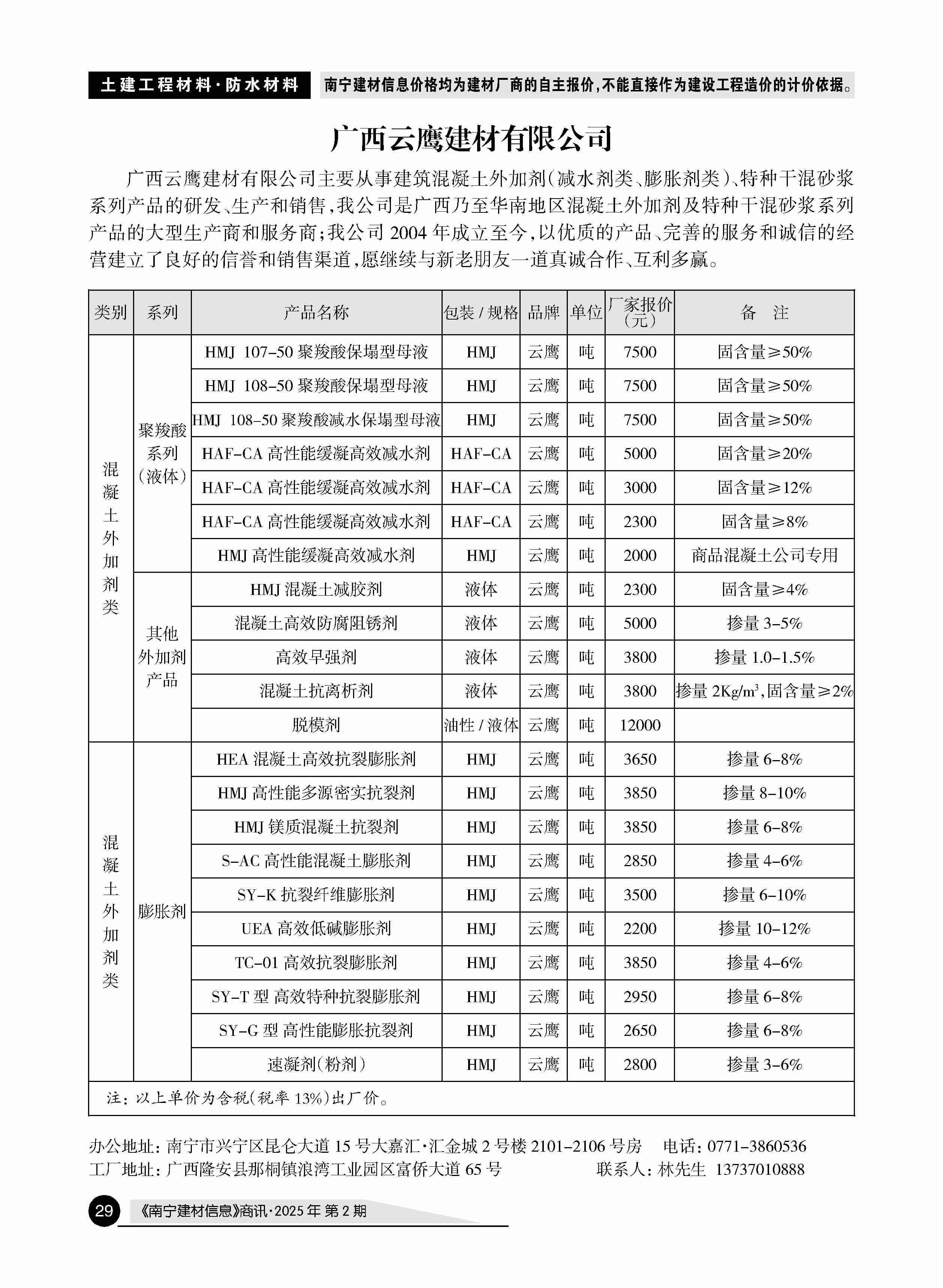 �й���yl23411(����)���Ź���-Officialwebsite