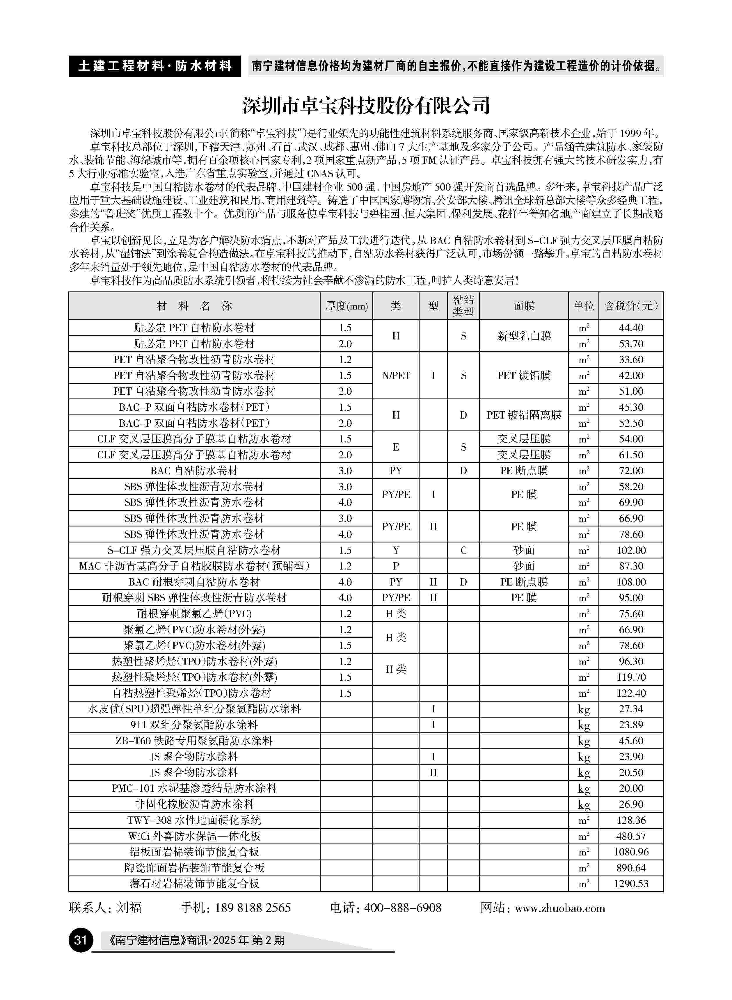 �й���yl23411(����)���Ź���-Officialwebsite