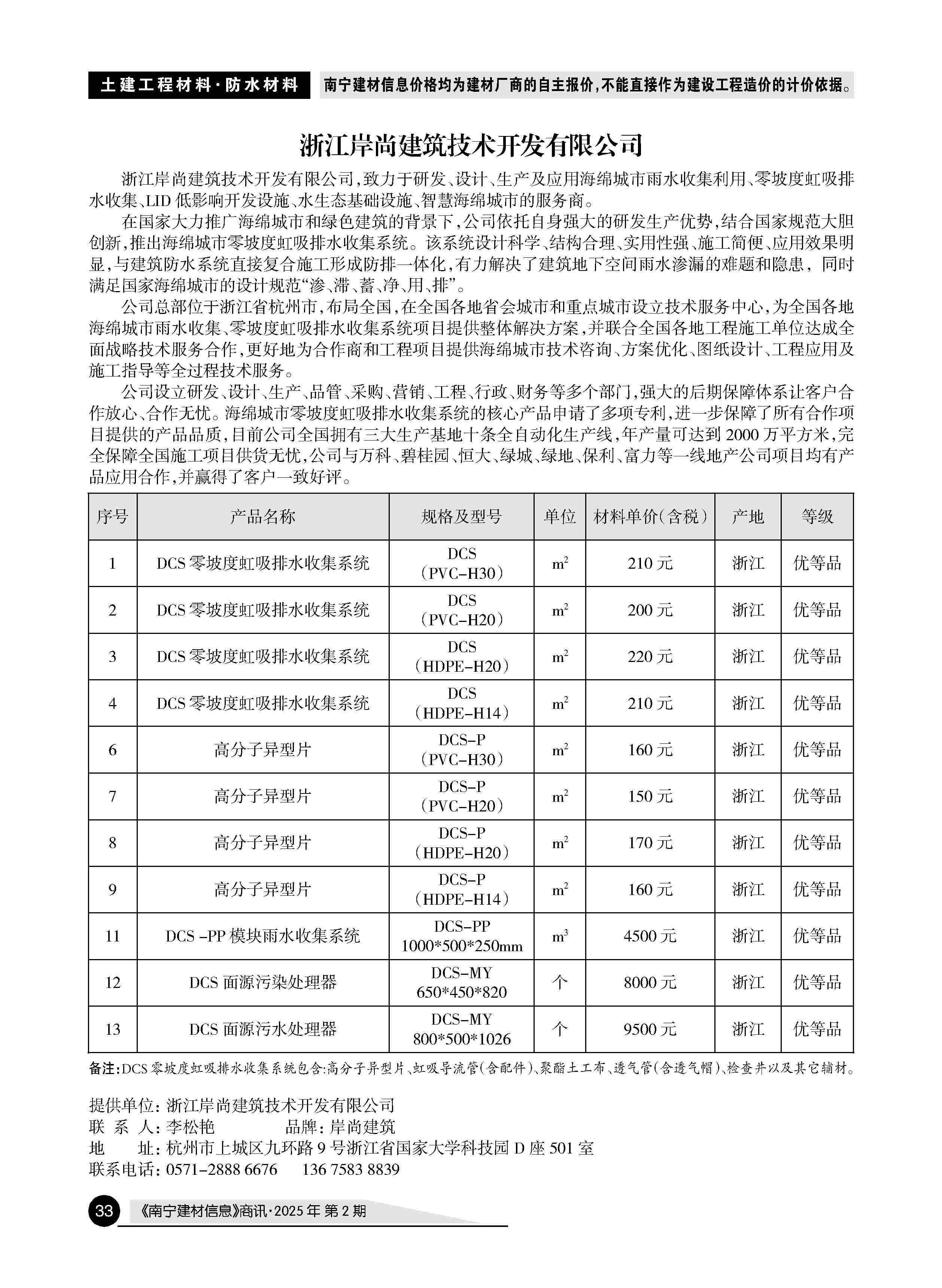 �й���yl23411(����)���Ź���-Officialwebsite