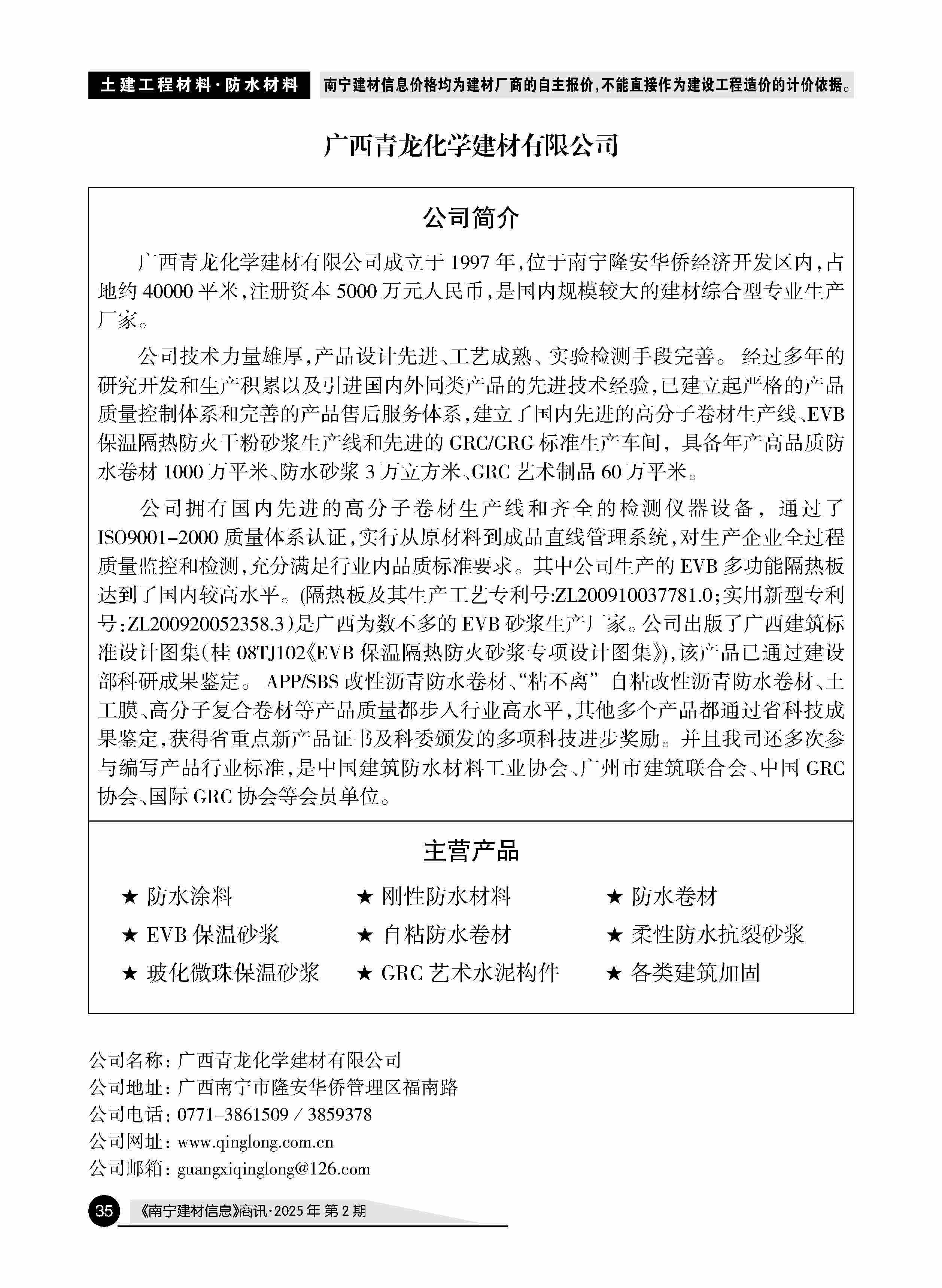 �й���yl23411(����)���Ź���-Officialwebsite