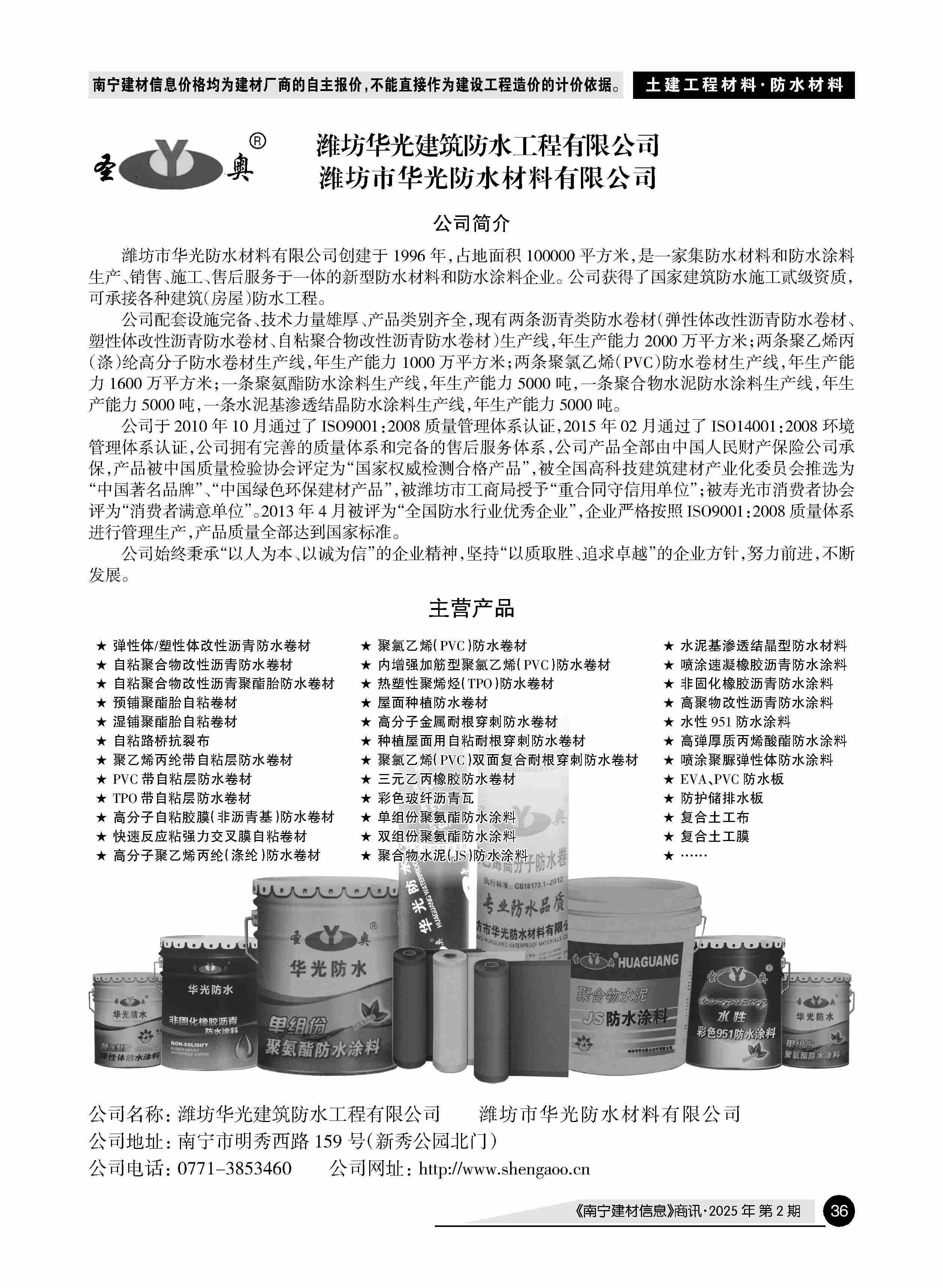 �й���yl23411(����)���Ź���-Officialwebsite