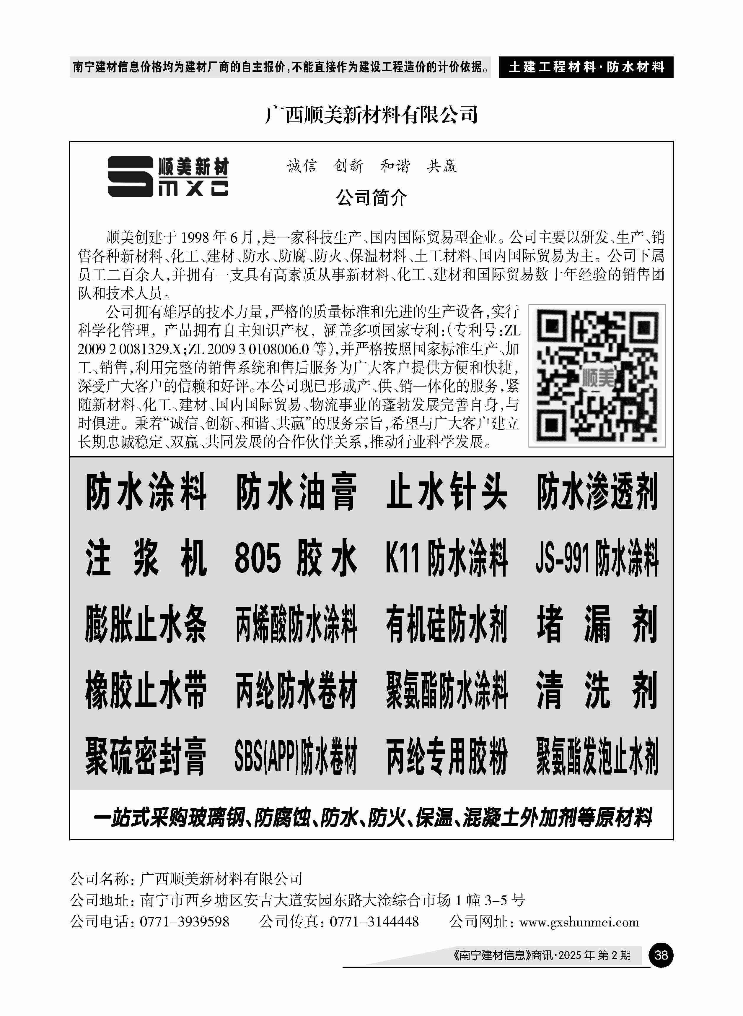 �й���yl23411(����)���Ź���-Officialwebsite