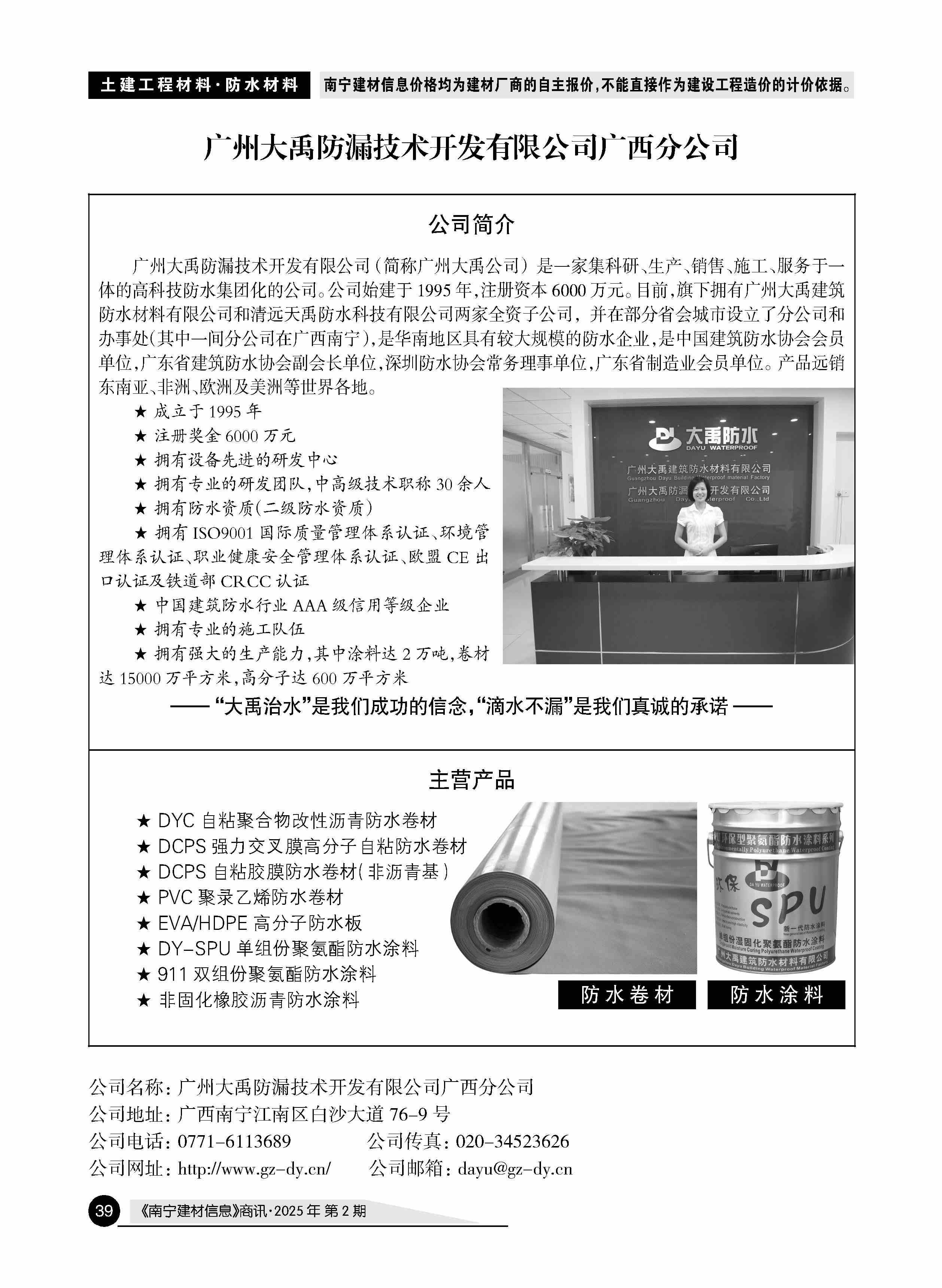 �й���yl23411(����)���Ź���-Officialwebsite