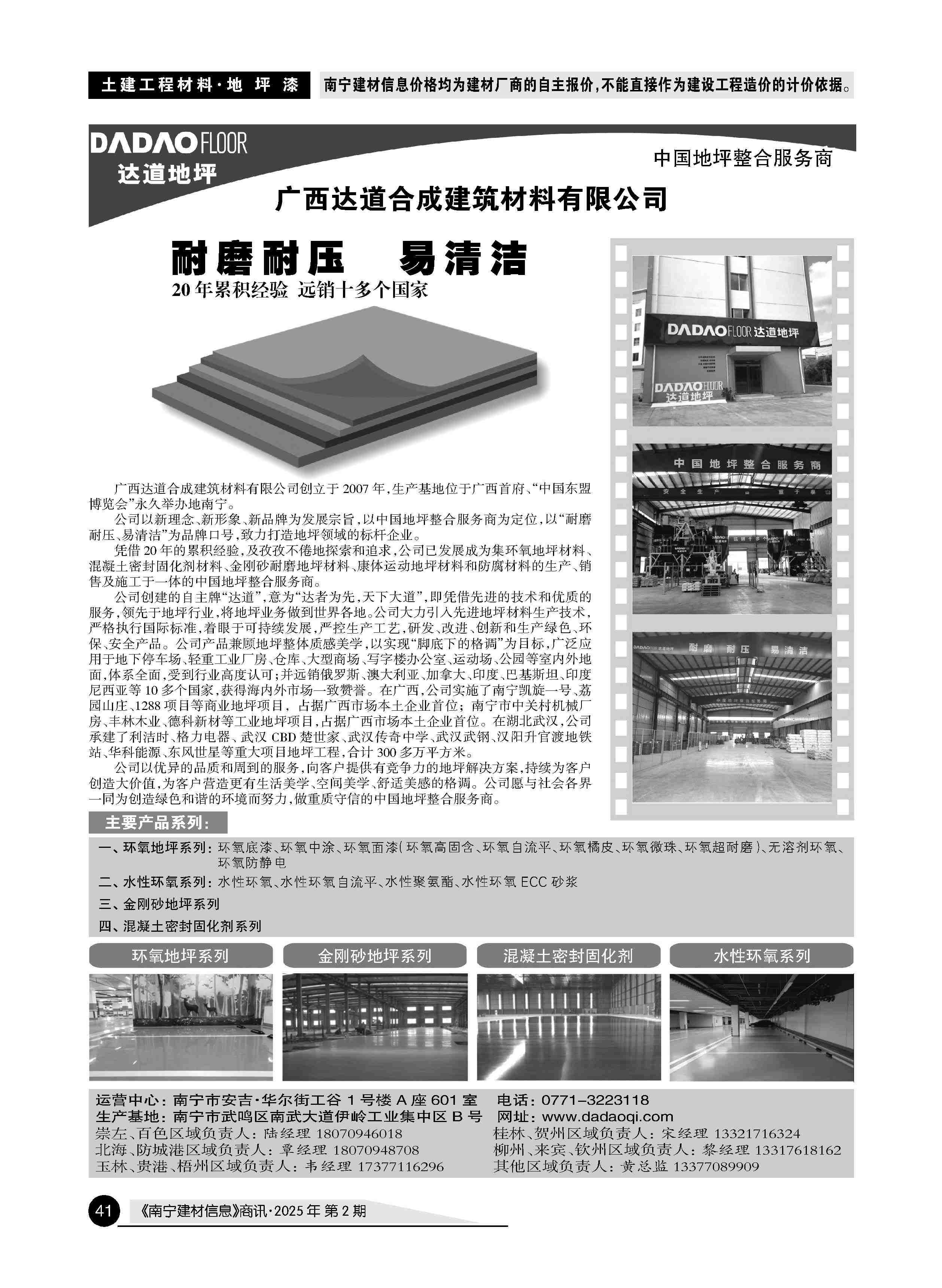 �й���yl23411(����)���Ź���-Officialwebsite