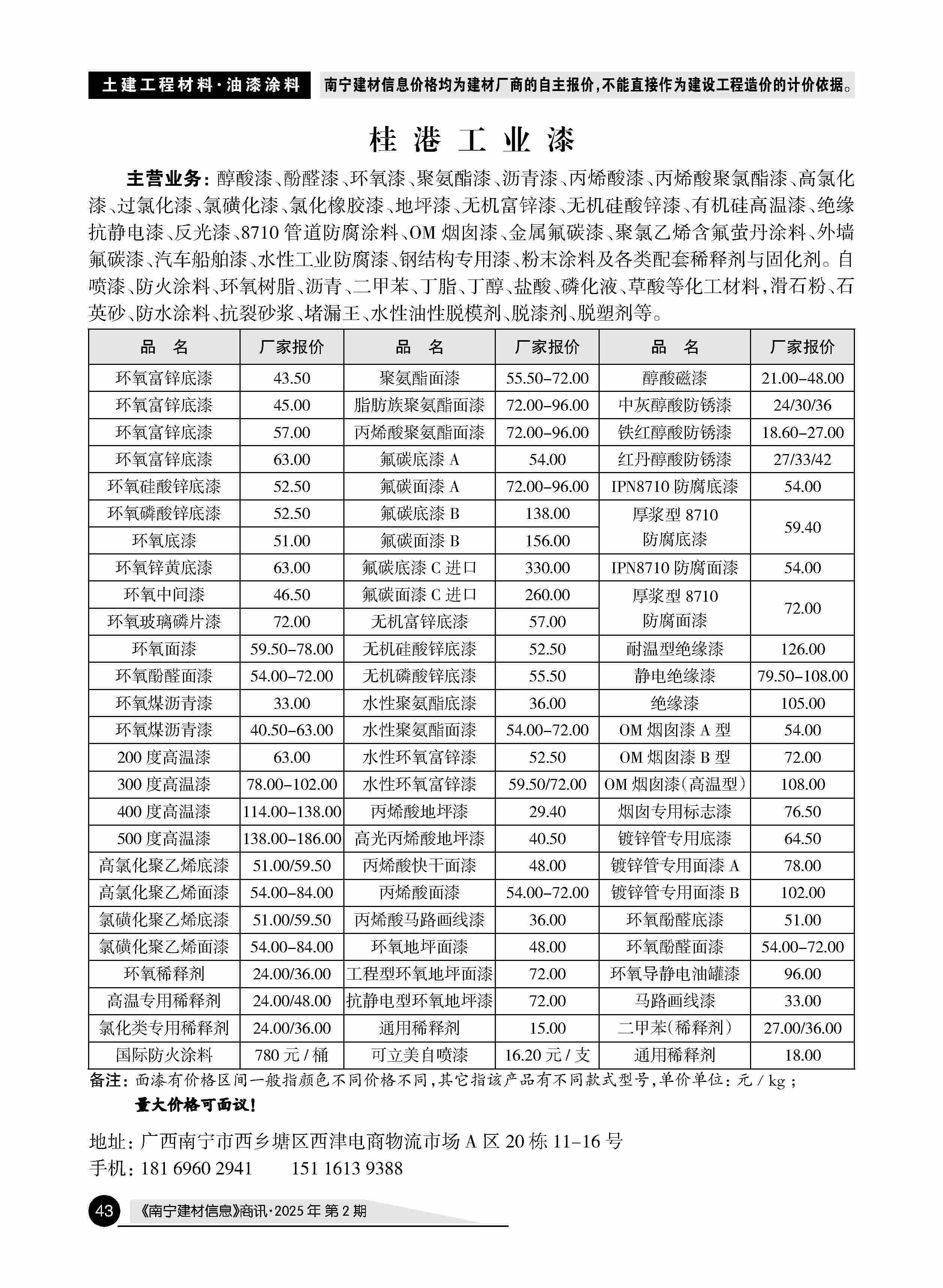 �й���yl23411(����)���Ź���-Officialwebsite