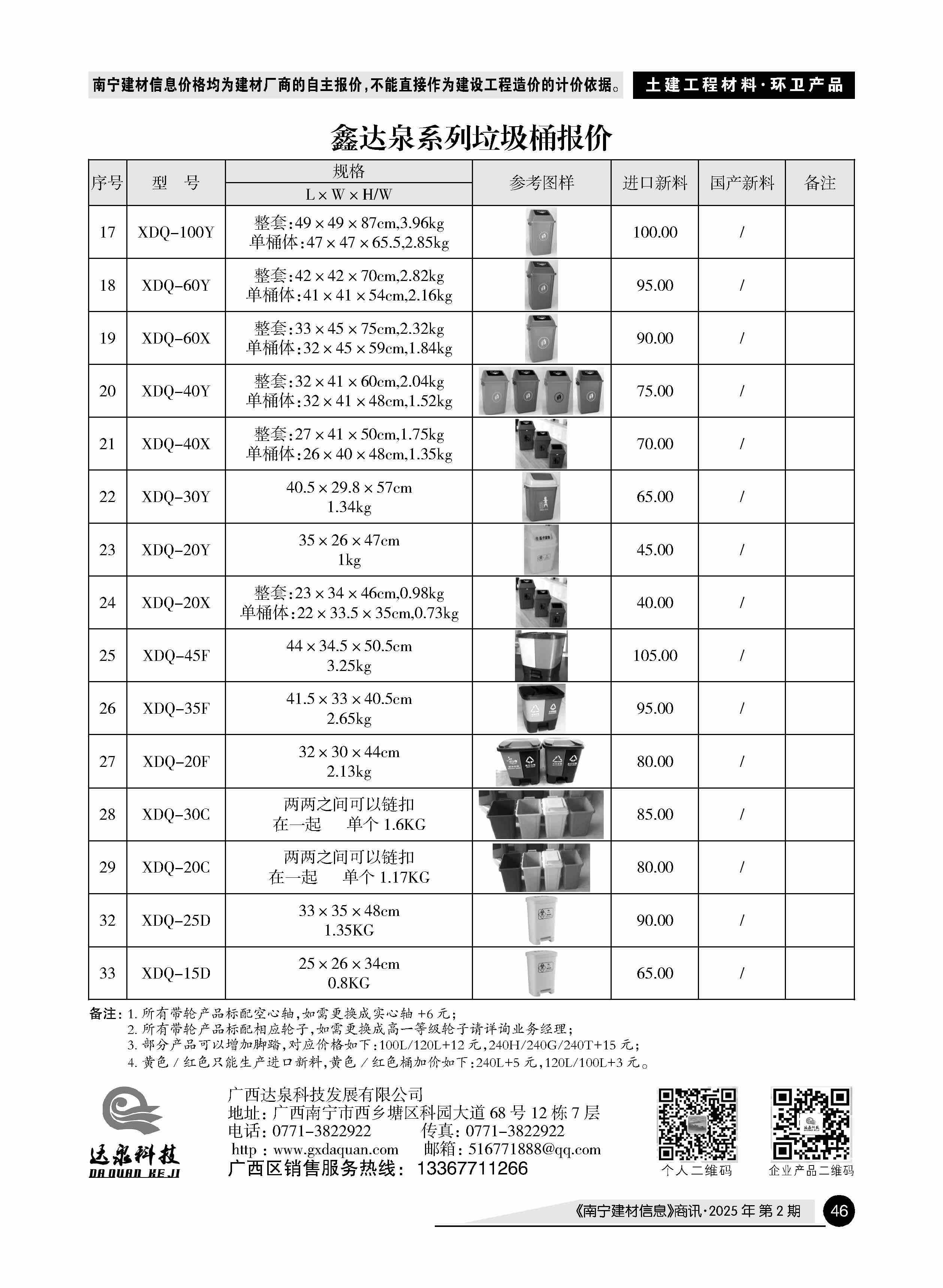 �й���yl23411(����)���Ź���-Officialwebsite