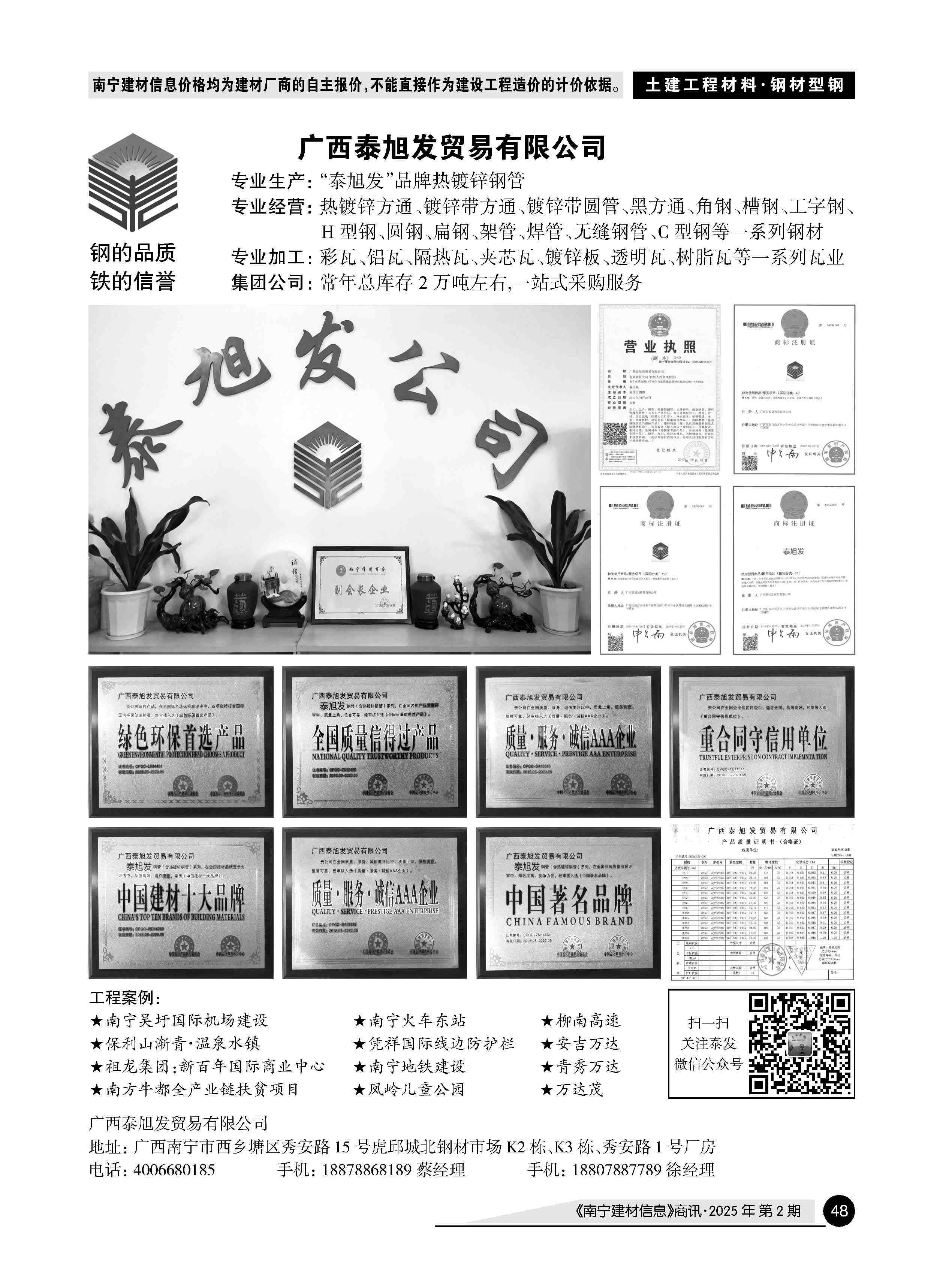 �й���yl23411(����)���Ź���-Officialwebsite