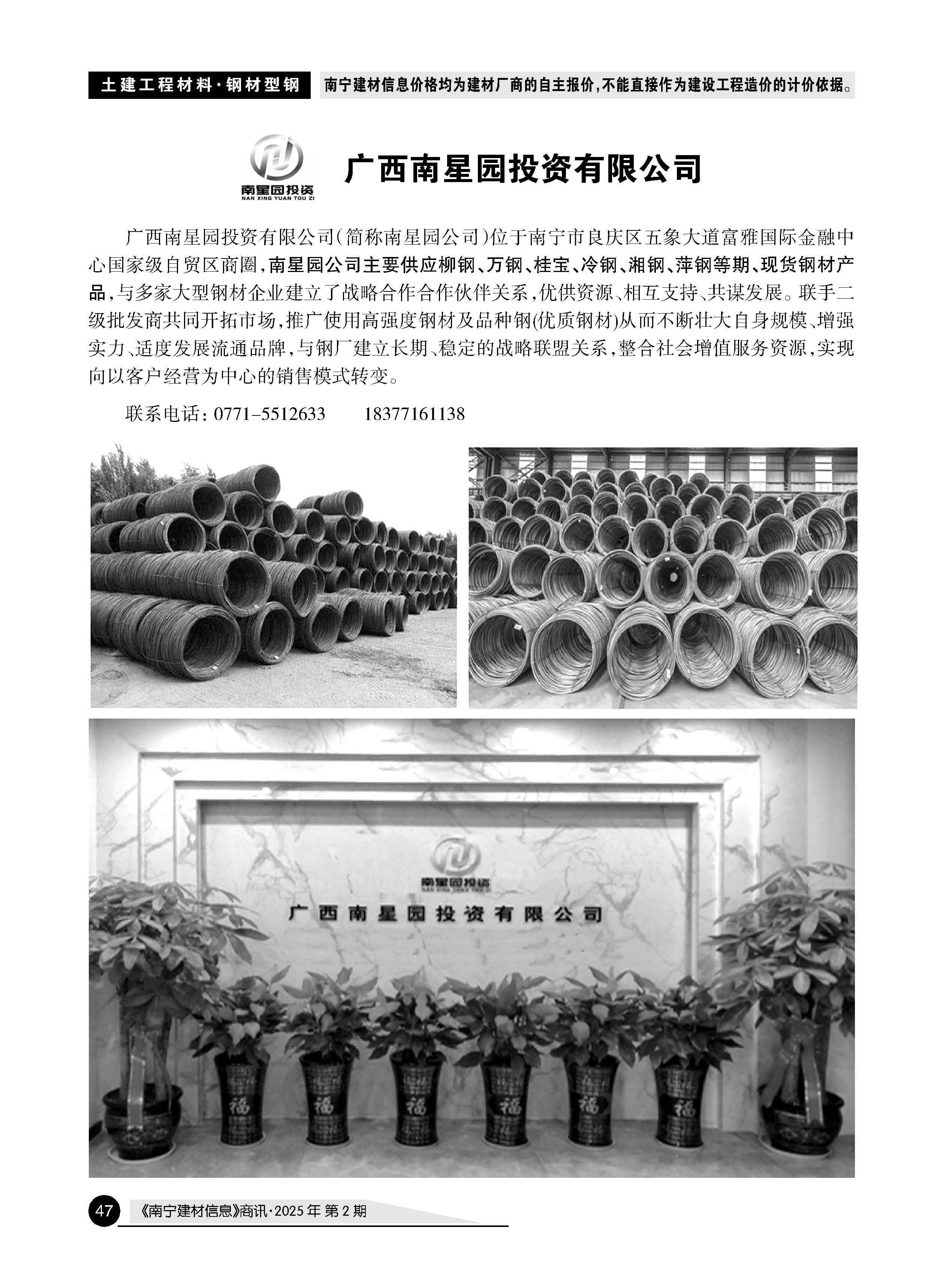 �й���yl23411(����)���Ź���-Officialwebsite