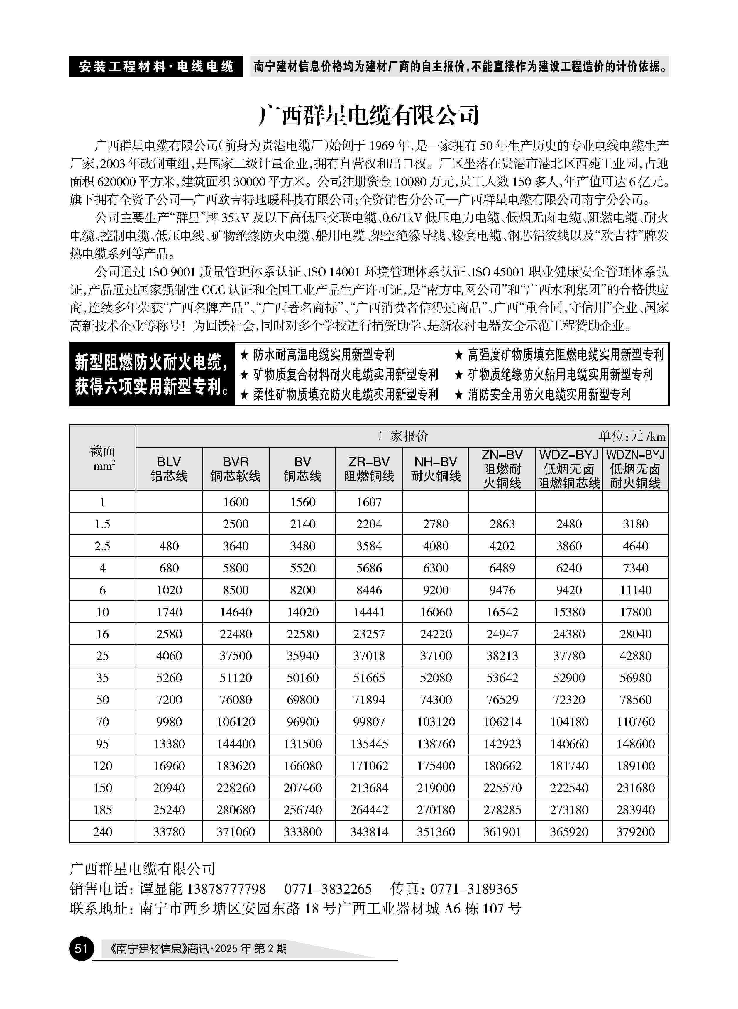 �й���yl23411(����)���Ź���-Officialwebsite