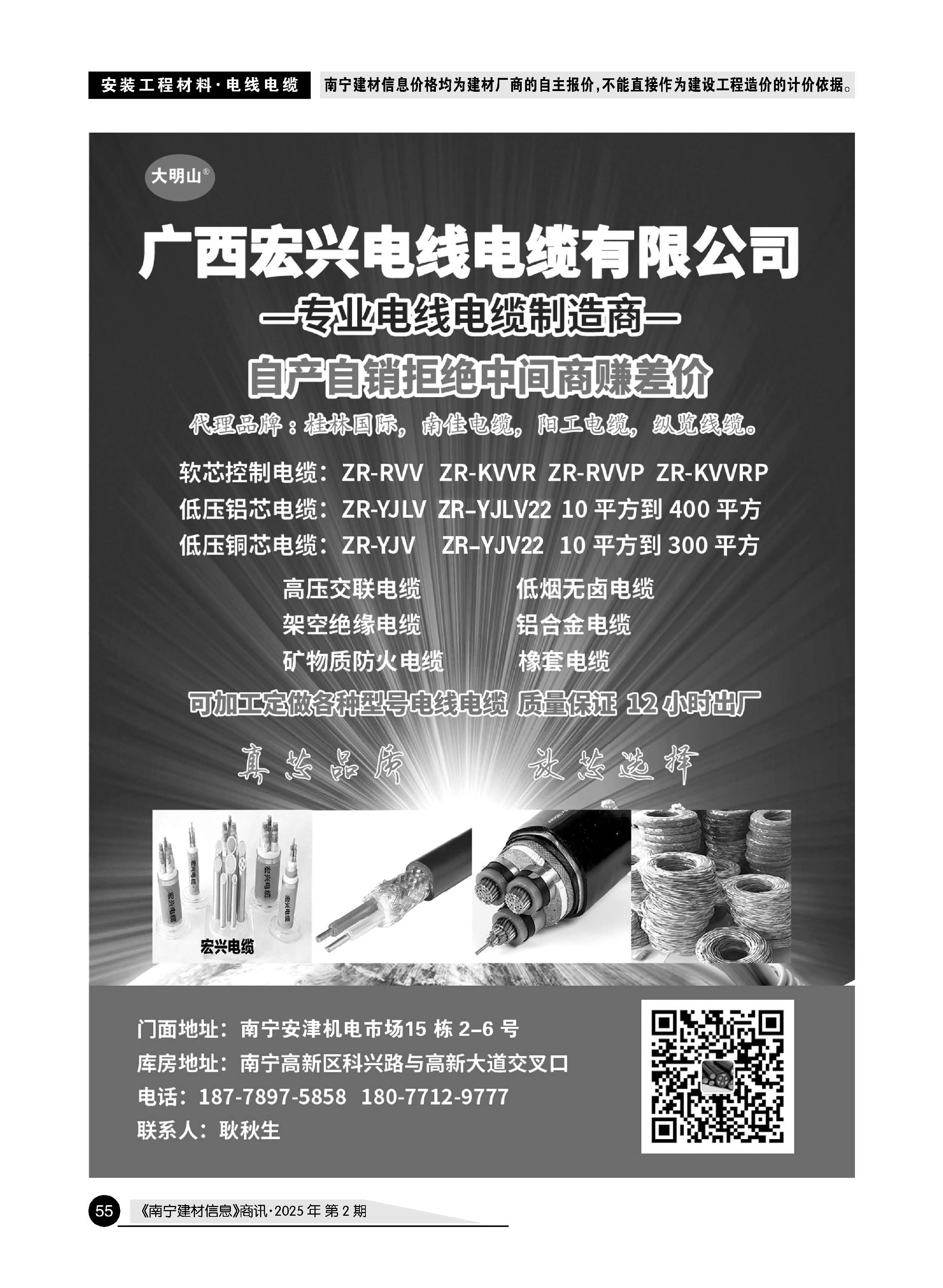 �й���yl23411(����)���Ź���-Officialwebsite