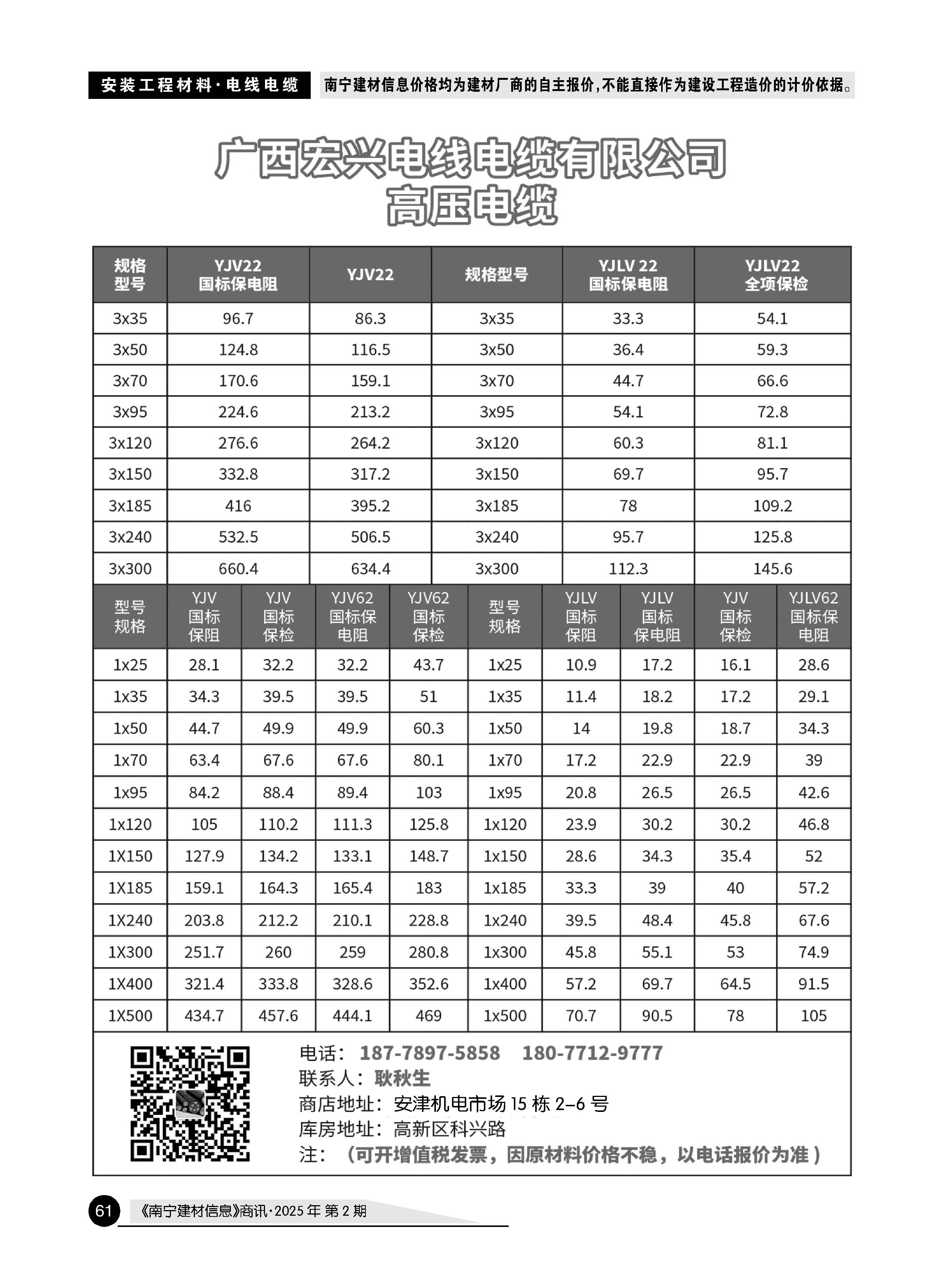 �й���yl23411(����)���Ź���-Officialwebsite