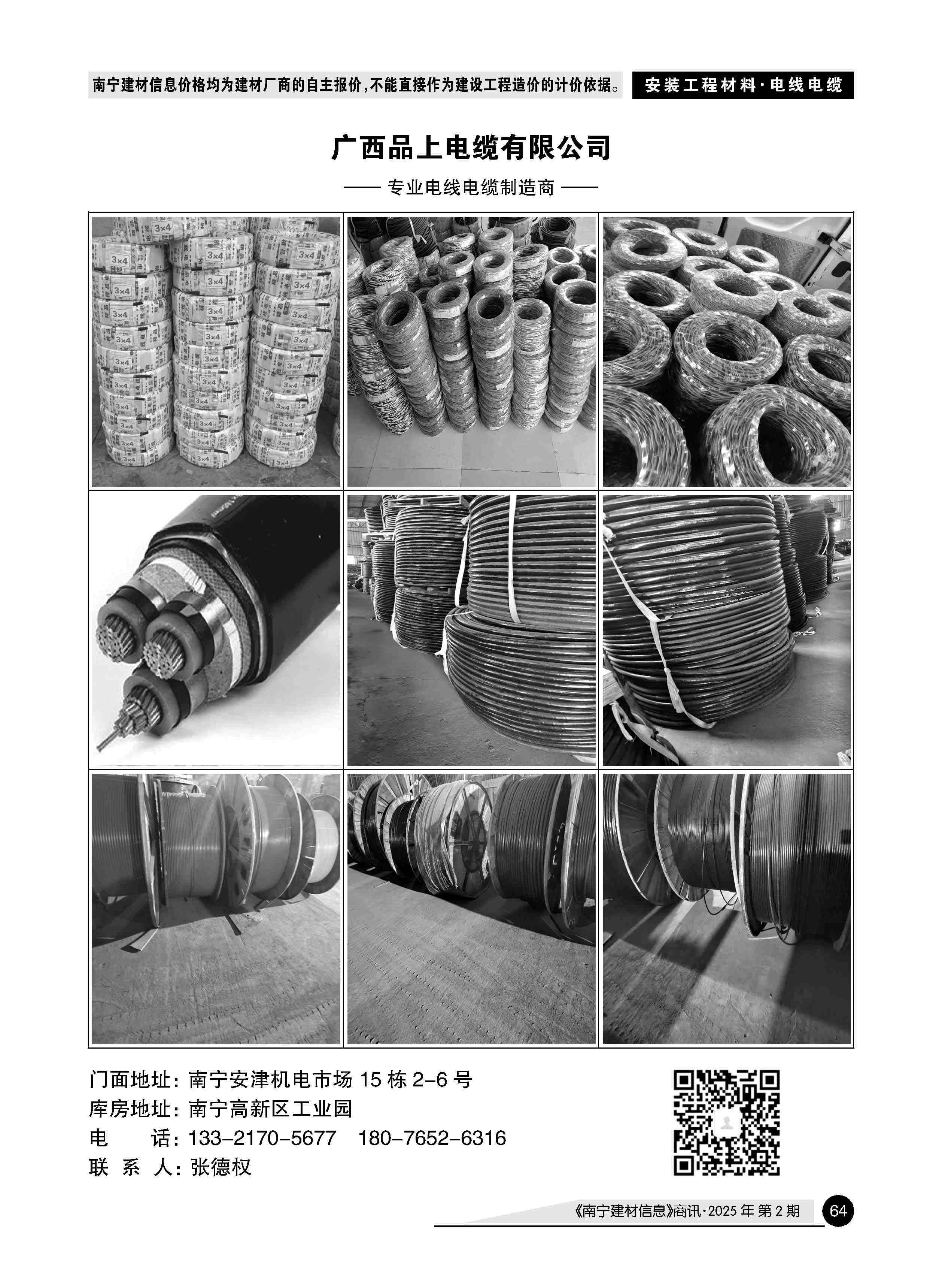 �й���yl23411(����)���Ź���-Officialwebsite