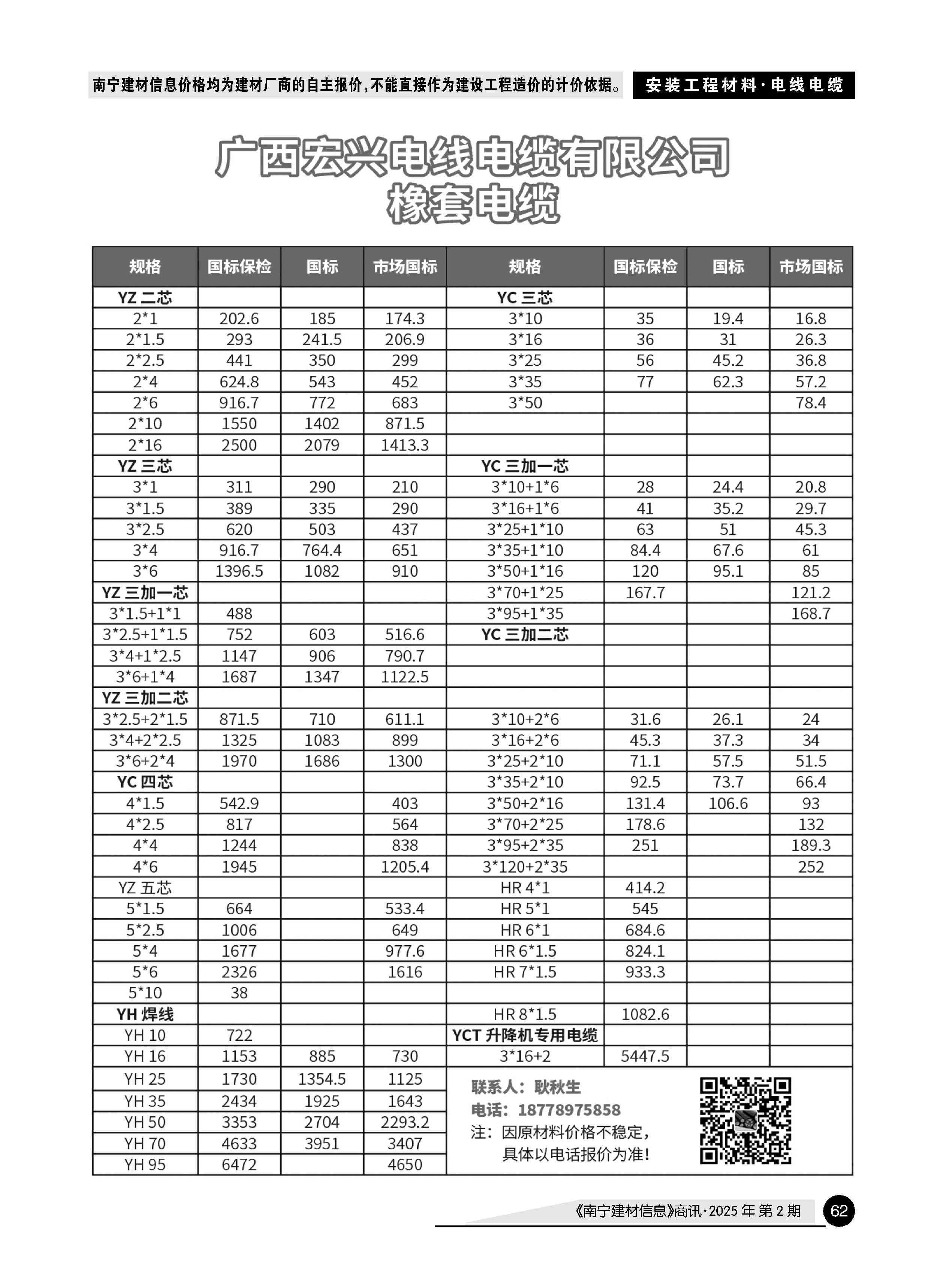 �й���yl23411(����)���Ź���-Officialwebsite