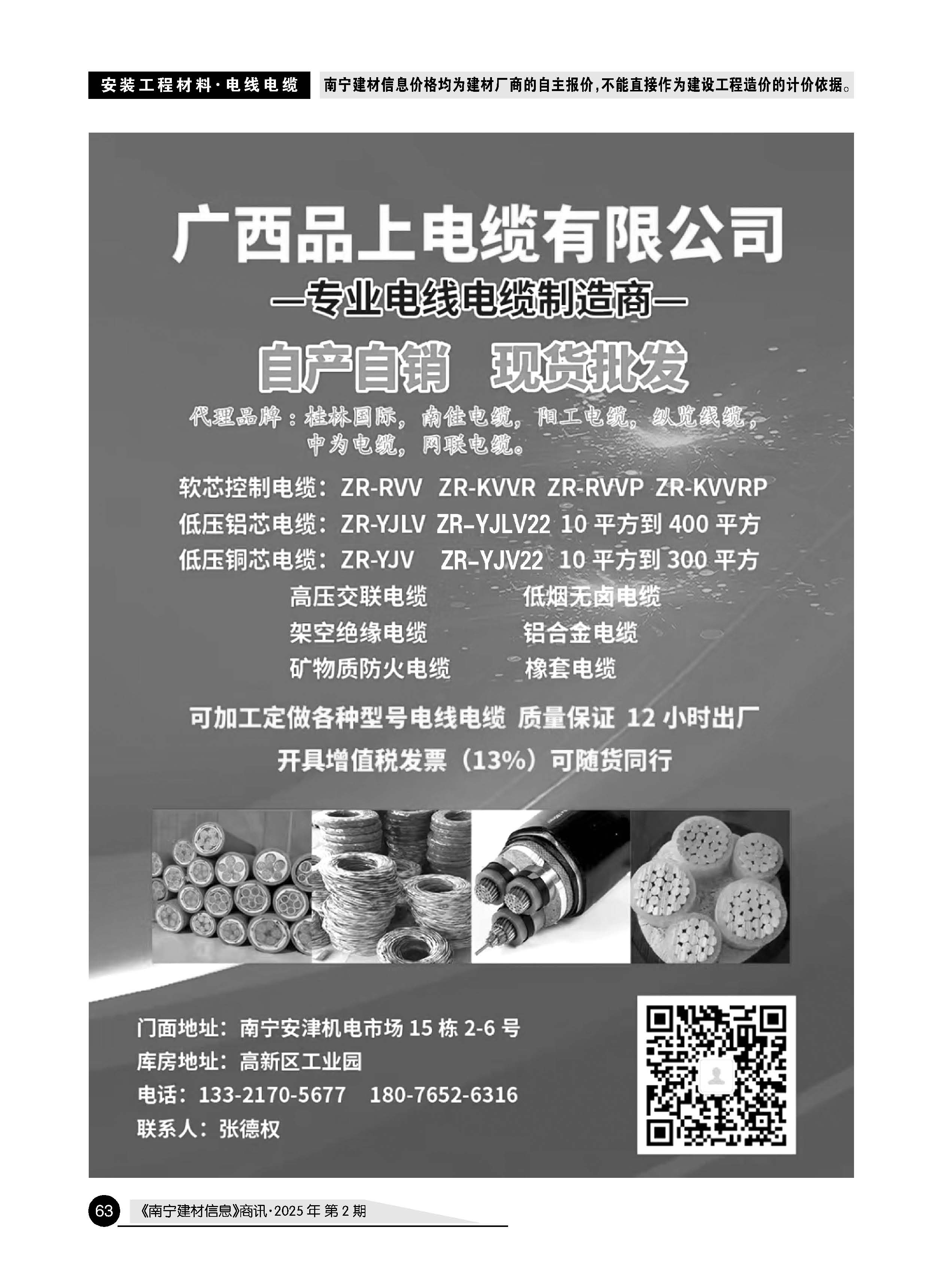 �й���yl23411(����)���Ź���-Officialwebsite