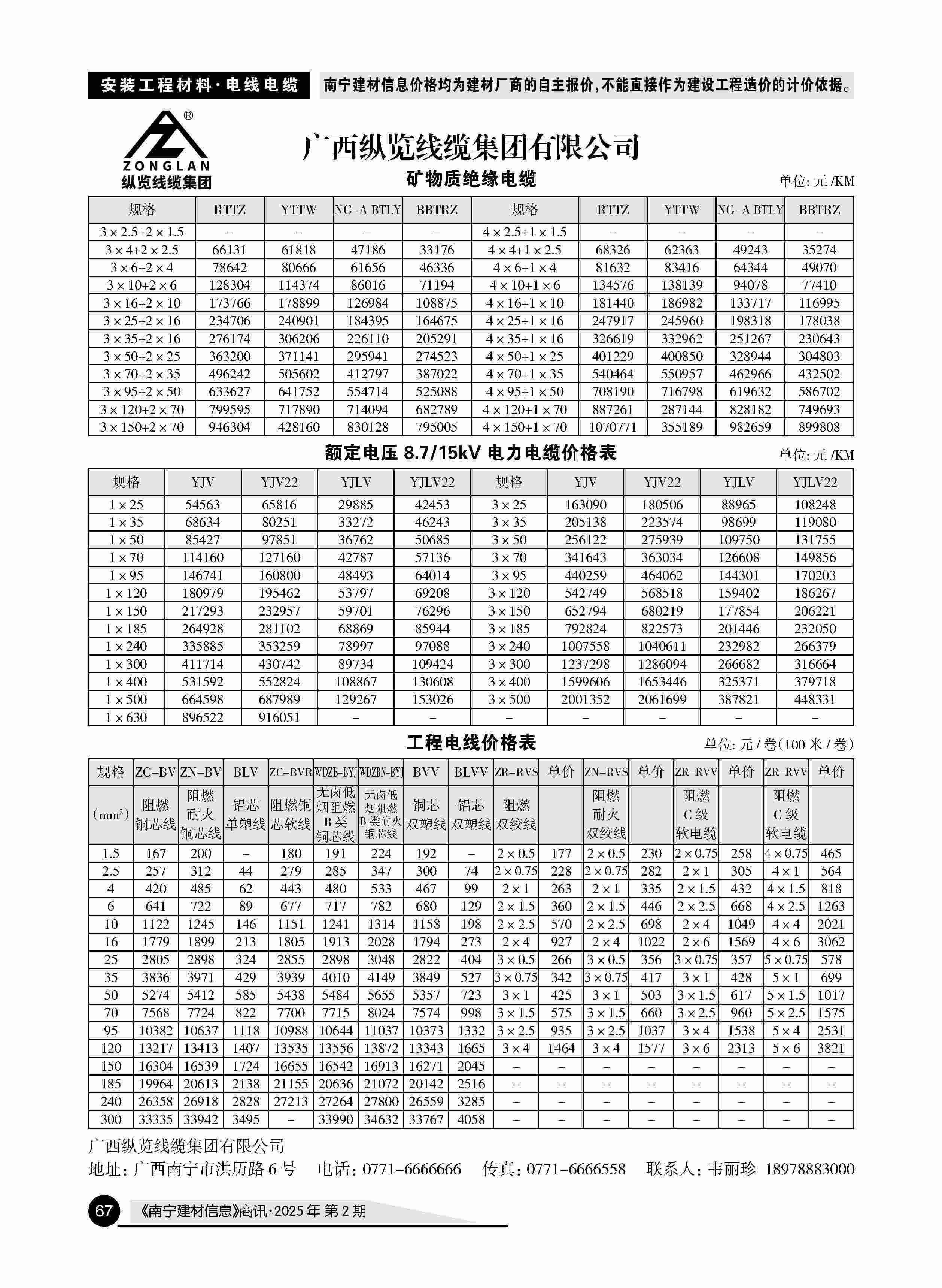 �й���yl23411(����)���Ź���-Officialwebsite