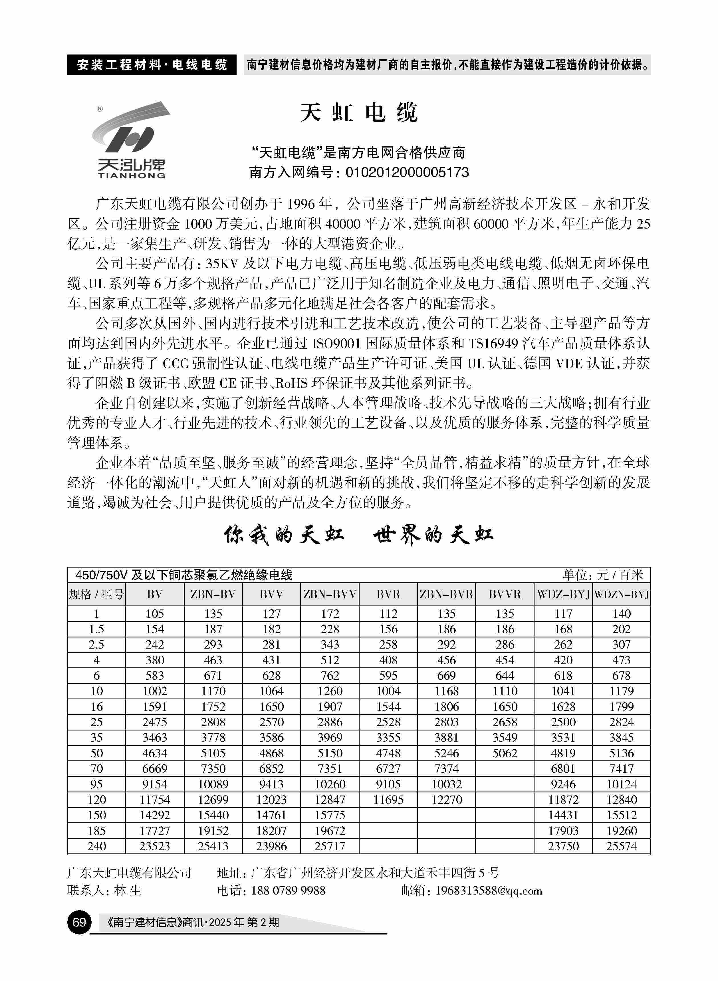 �й���yl23411(����)���Ź���-Officialwebsite