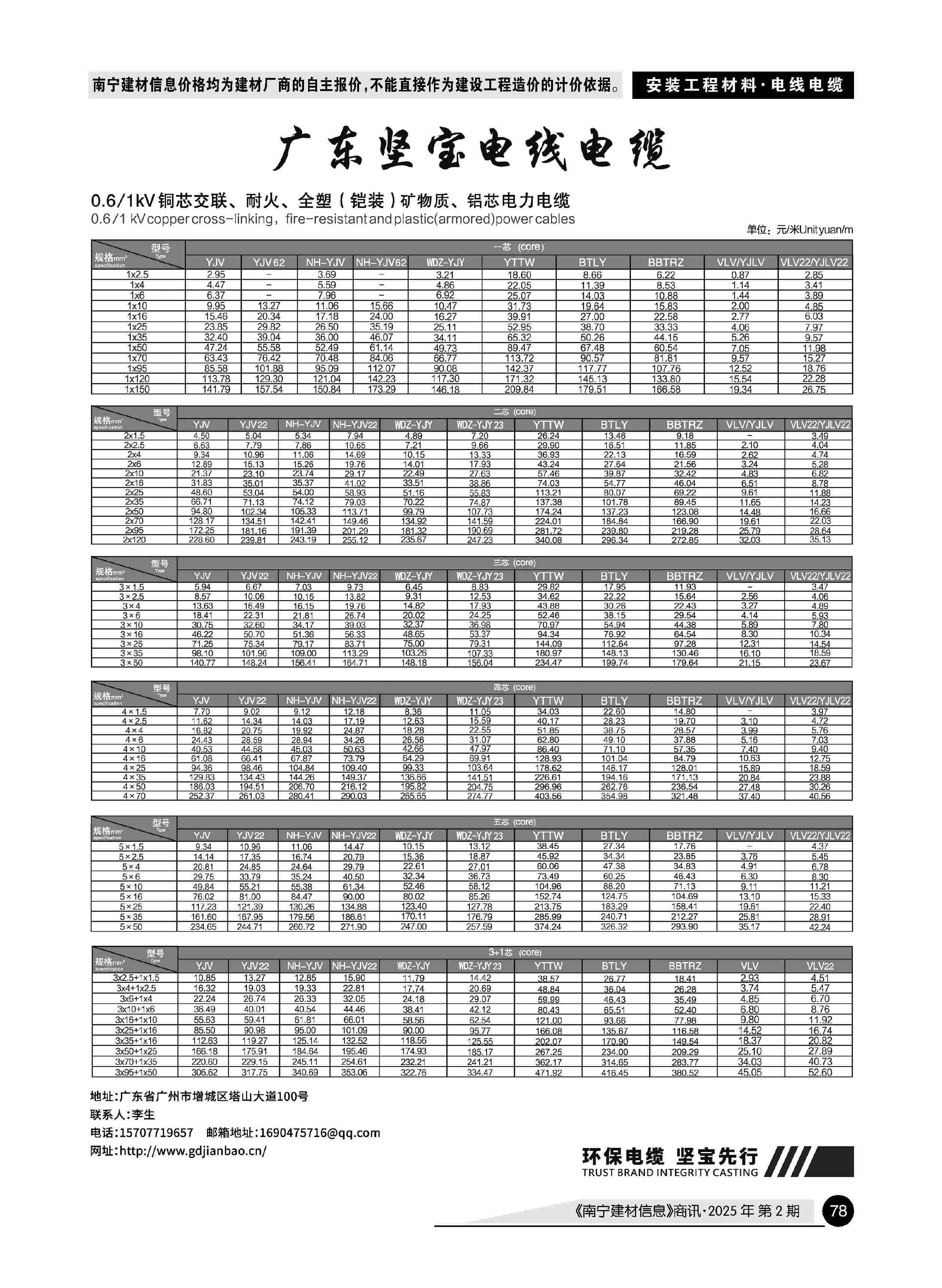 �й���yl23411(����)���Ź���-Officialwebsite