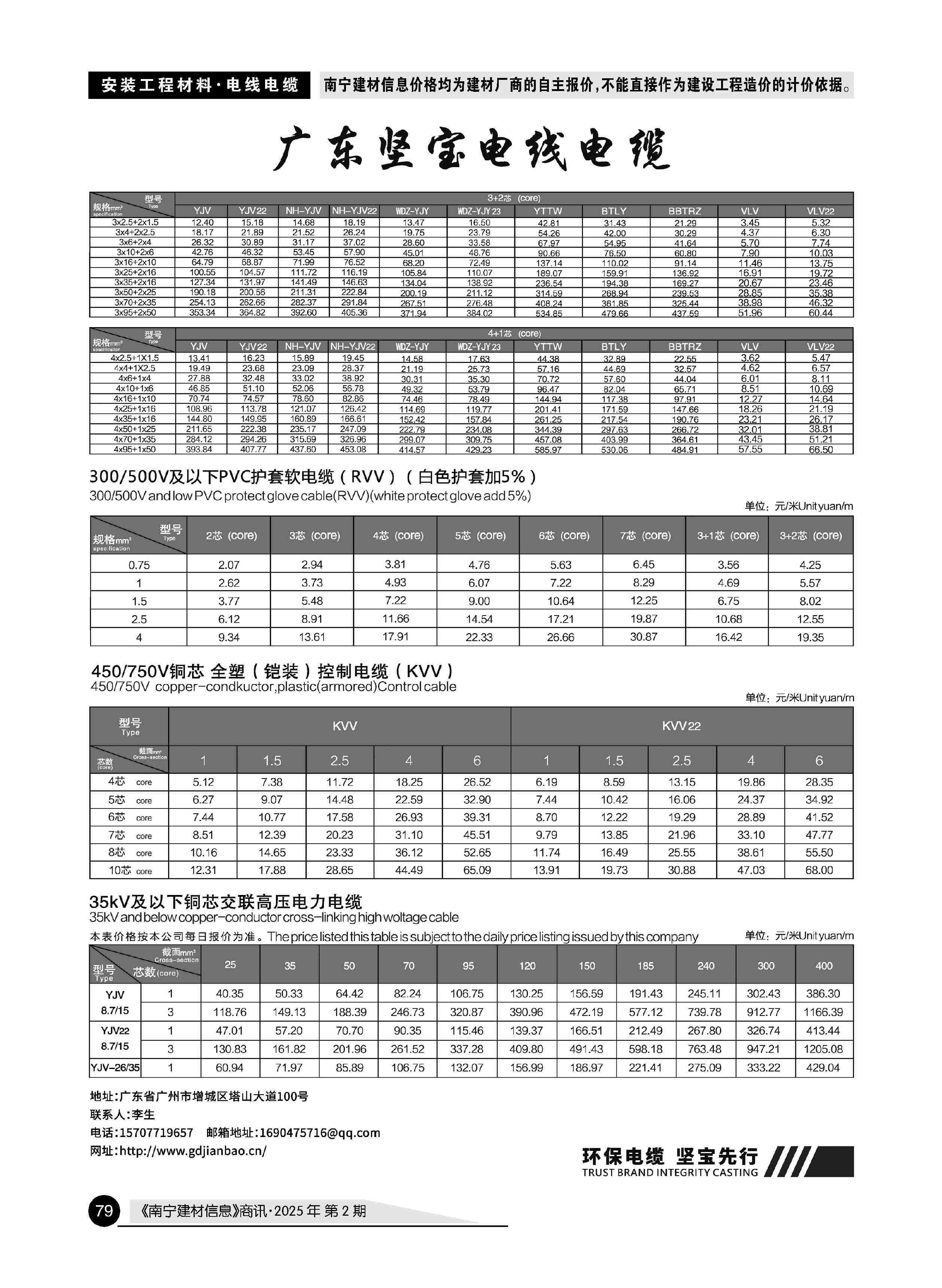 �й���yl23411(����)���Ź���-Officialwebsite