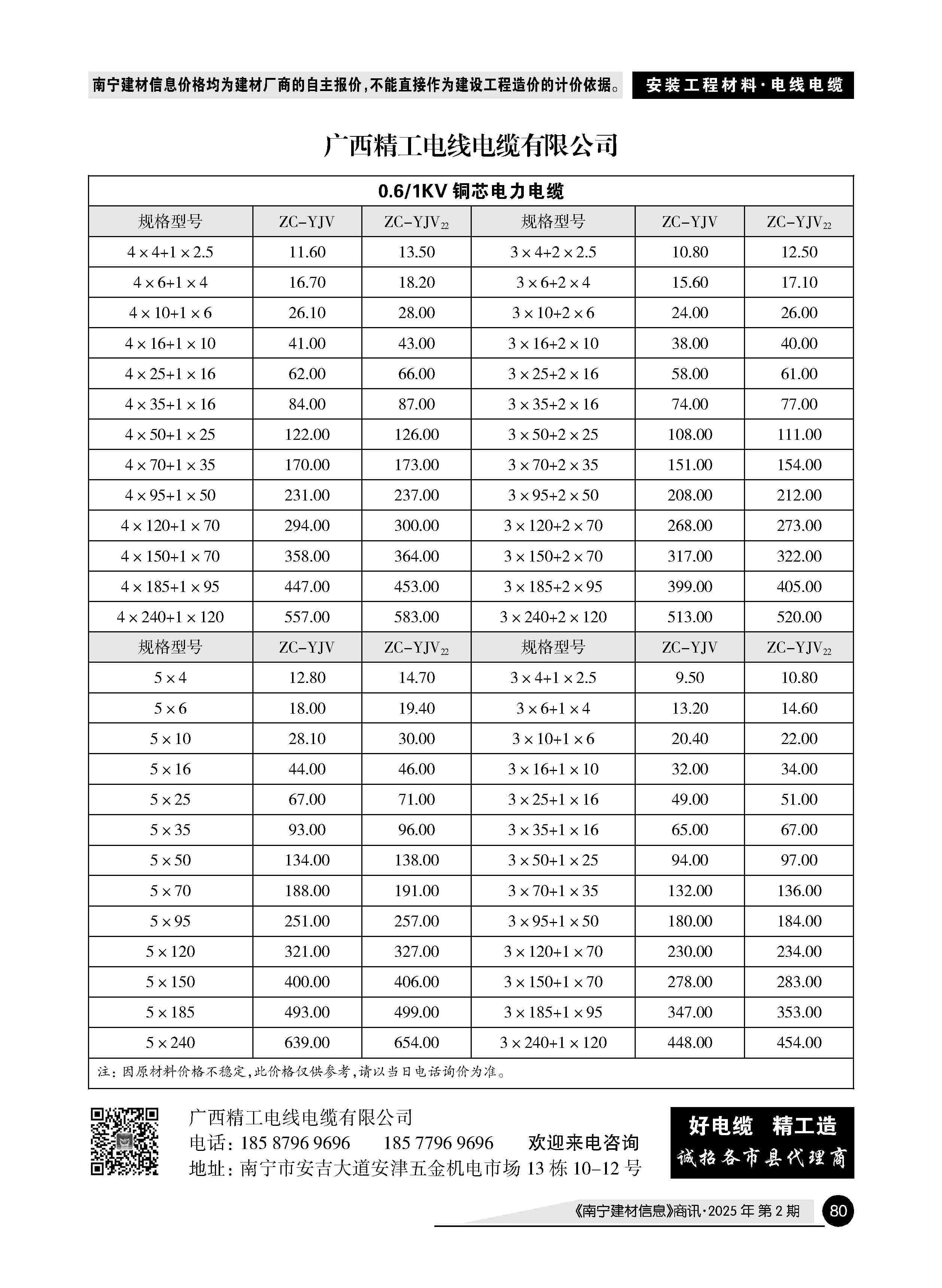 �й���yl23411(����)���Ź���-Officialwebsite