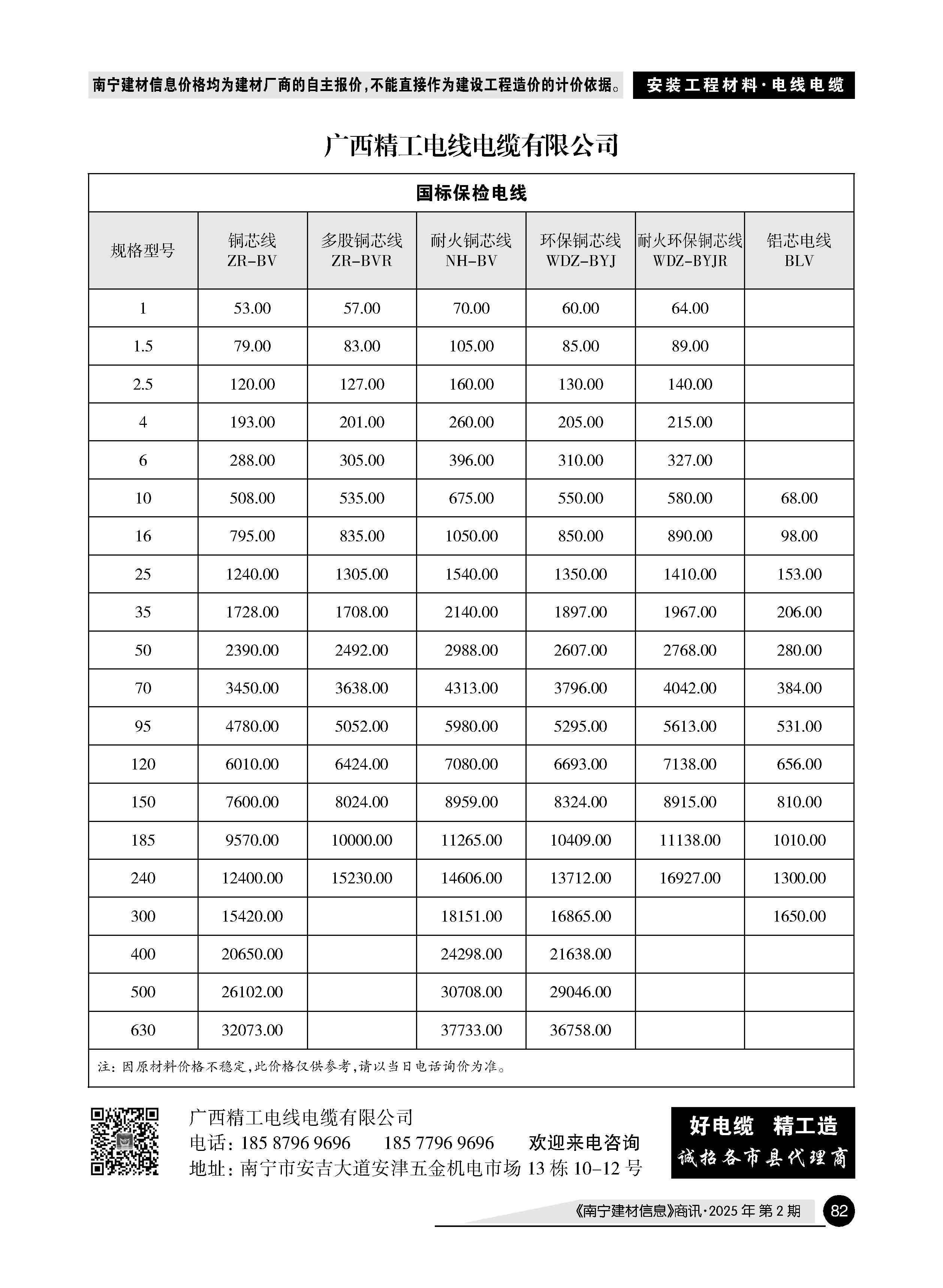 �й���yl23411(����)���Ź���-Officialwebsite